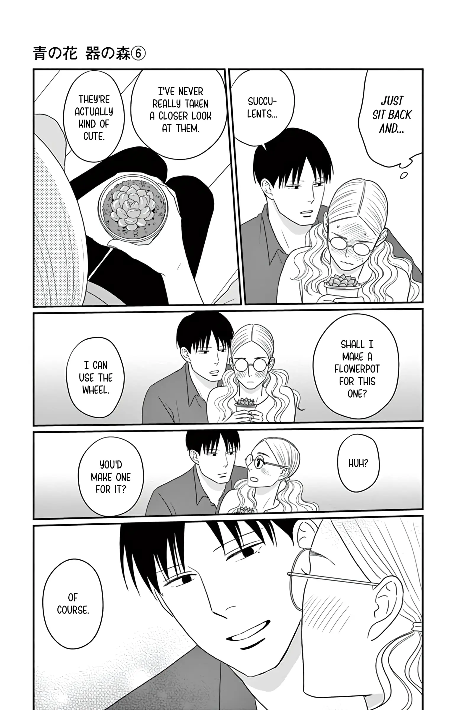Ao no Hana, Utsuwa no Mori - Chapter 28 - Page 35