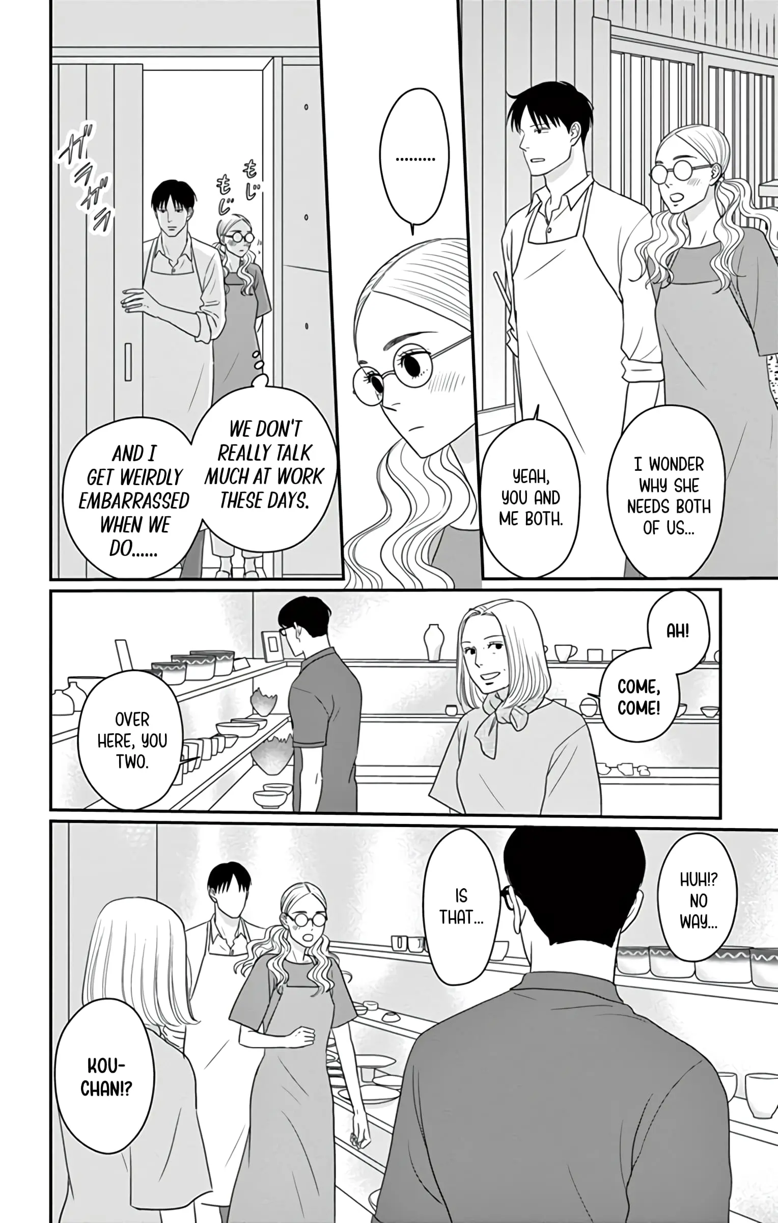 Ao no Hana, Utsuwa no Mori - Chapter 29 - Page 3