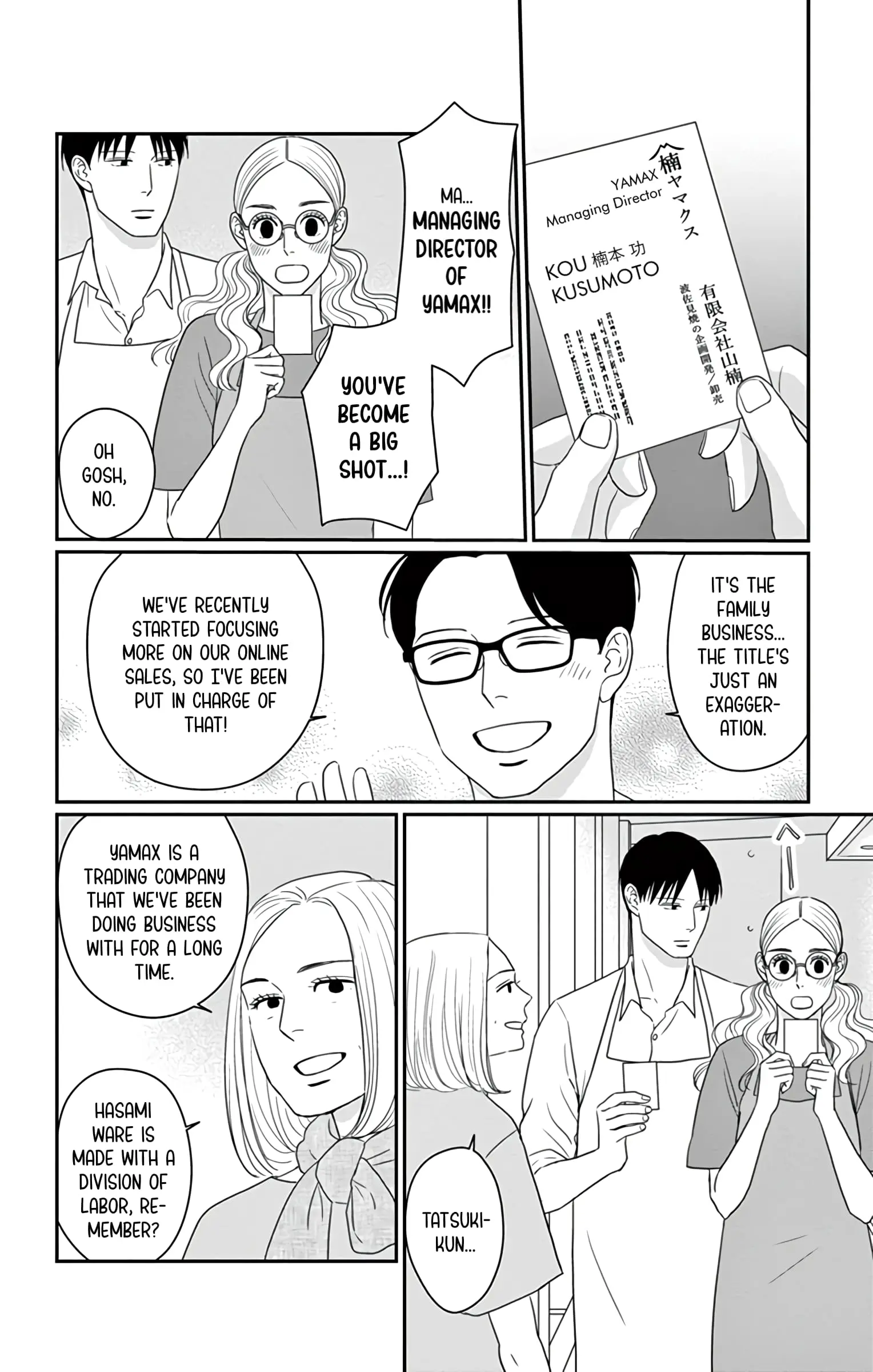 Ao no Hana, Utsuwa no Mori - Chapter 29 - Page 5