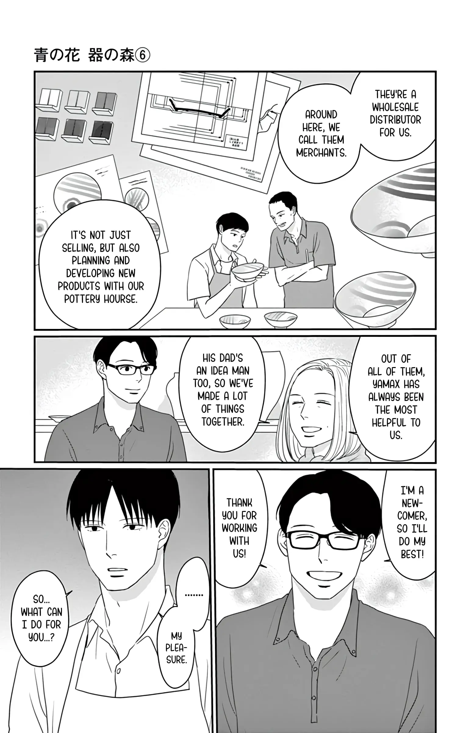 Ao no Hana, Utsuwa no Mori - Chapter 29 - Page 6