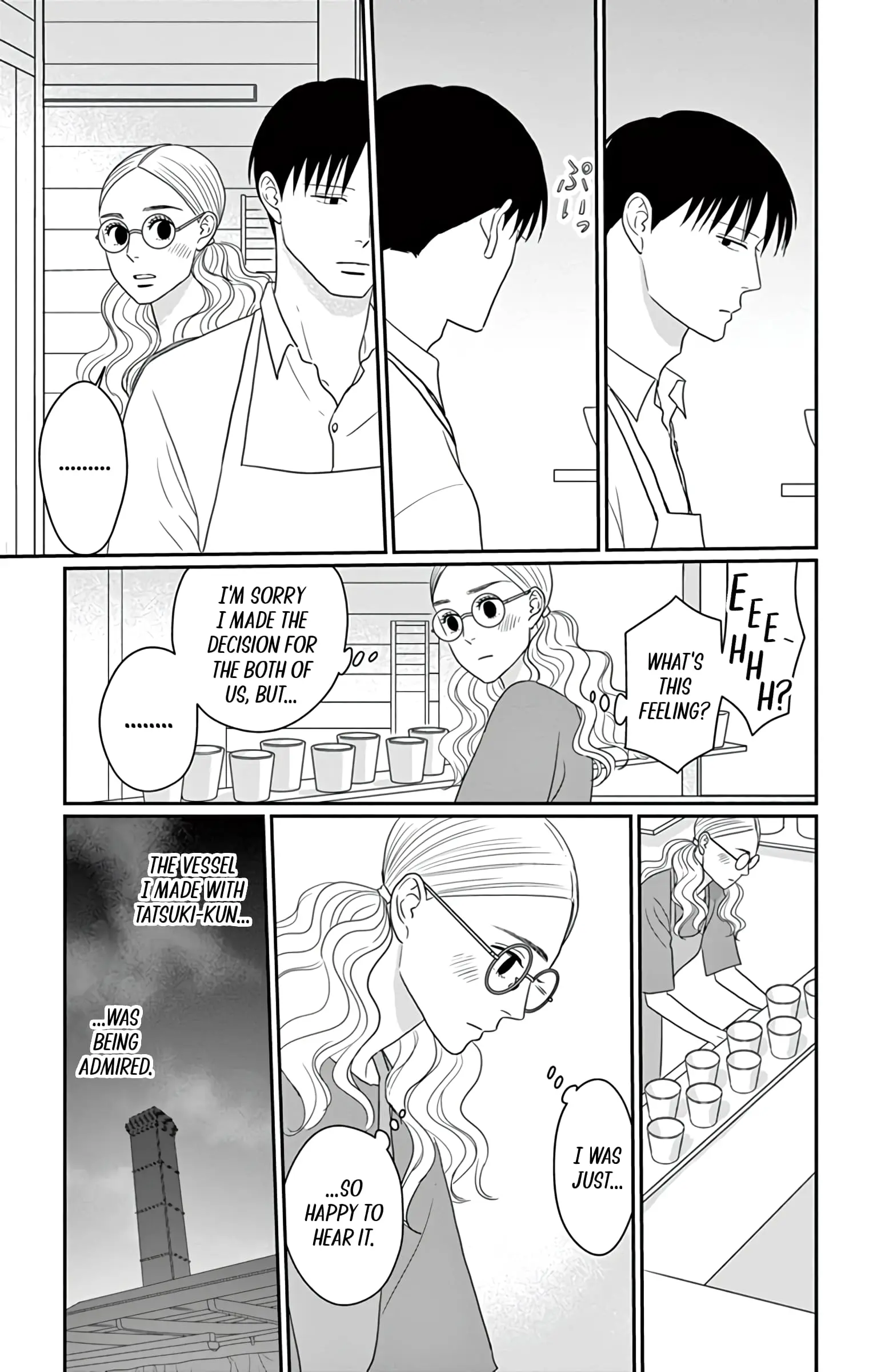 Ao no Hana, Utsuwa no Mori - Chapter 29 - Page 16