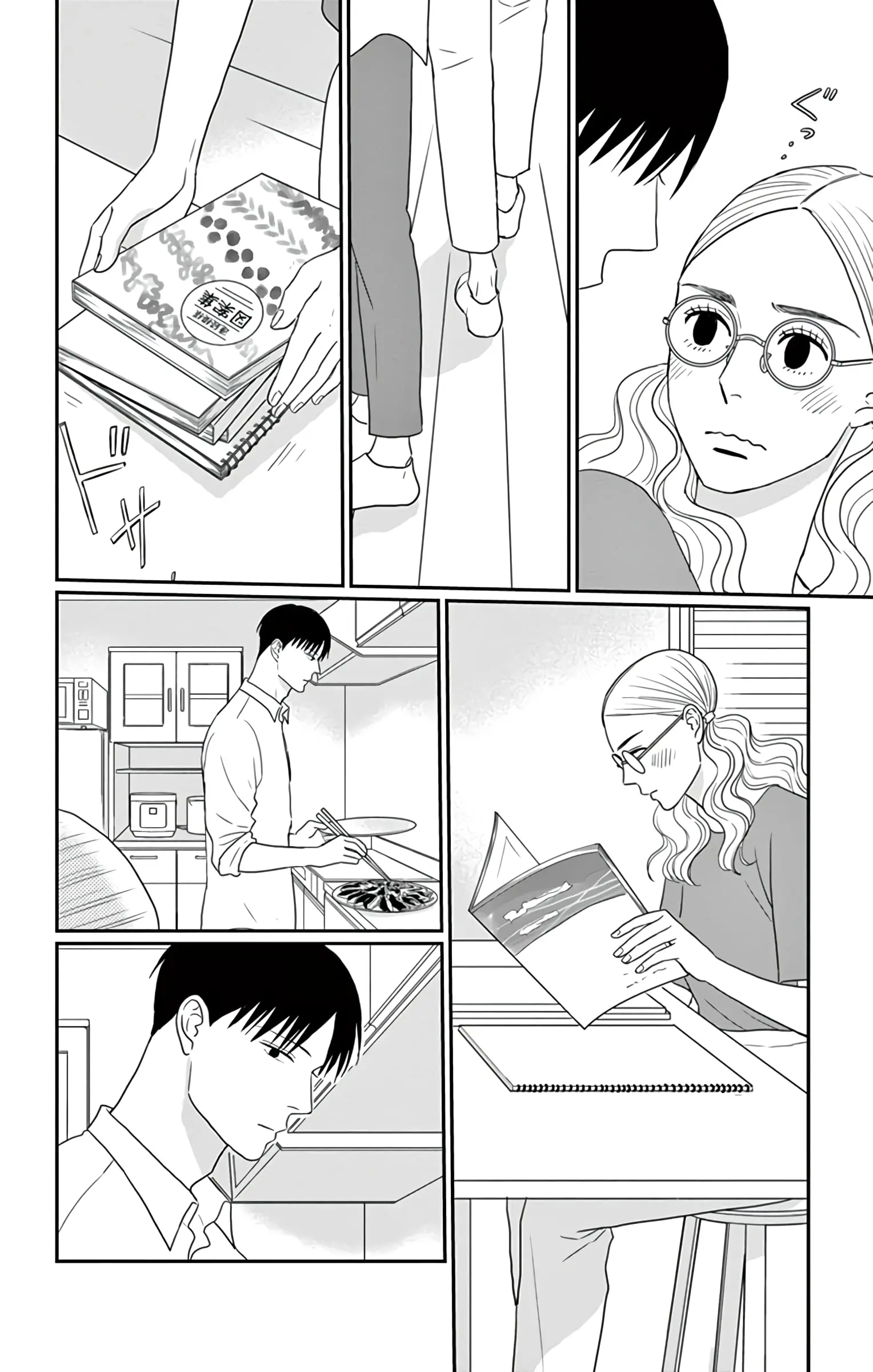 Ao no Hana, Utsuwa no Mori - Chapter 29 - Page 21