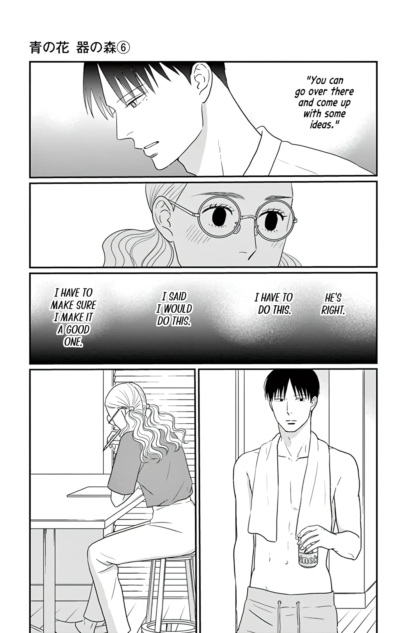 Ao no Hana, Utsuwa no Mori - Chapter 29 - Page 28