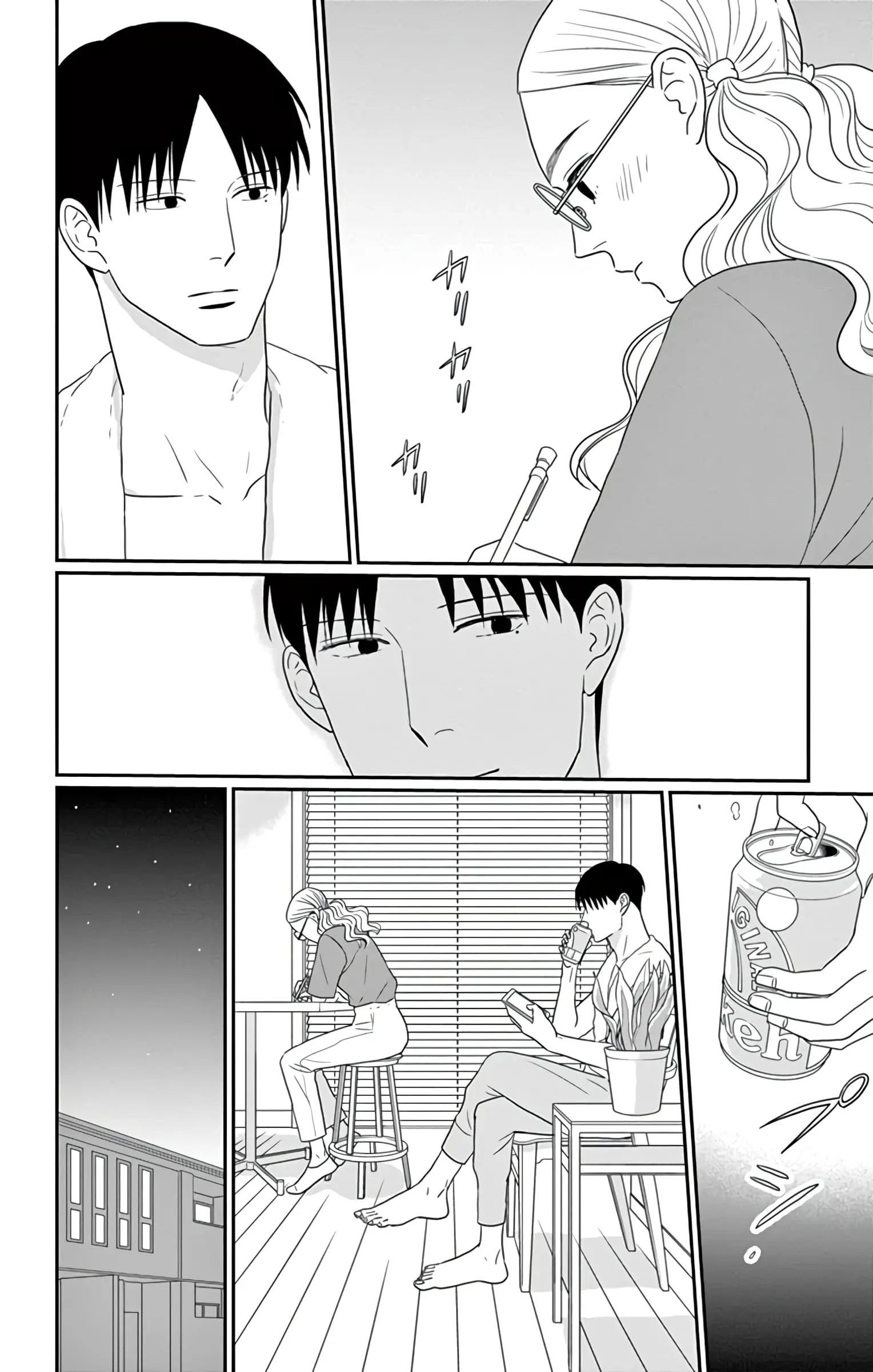 Ao no Hana, Utsuwa no Mori - Chapter 29 - Page 29