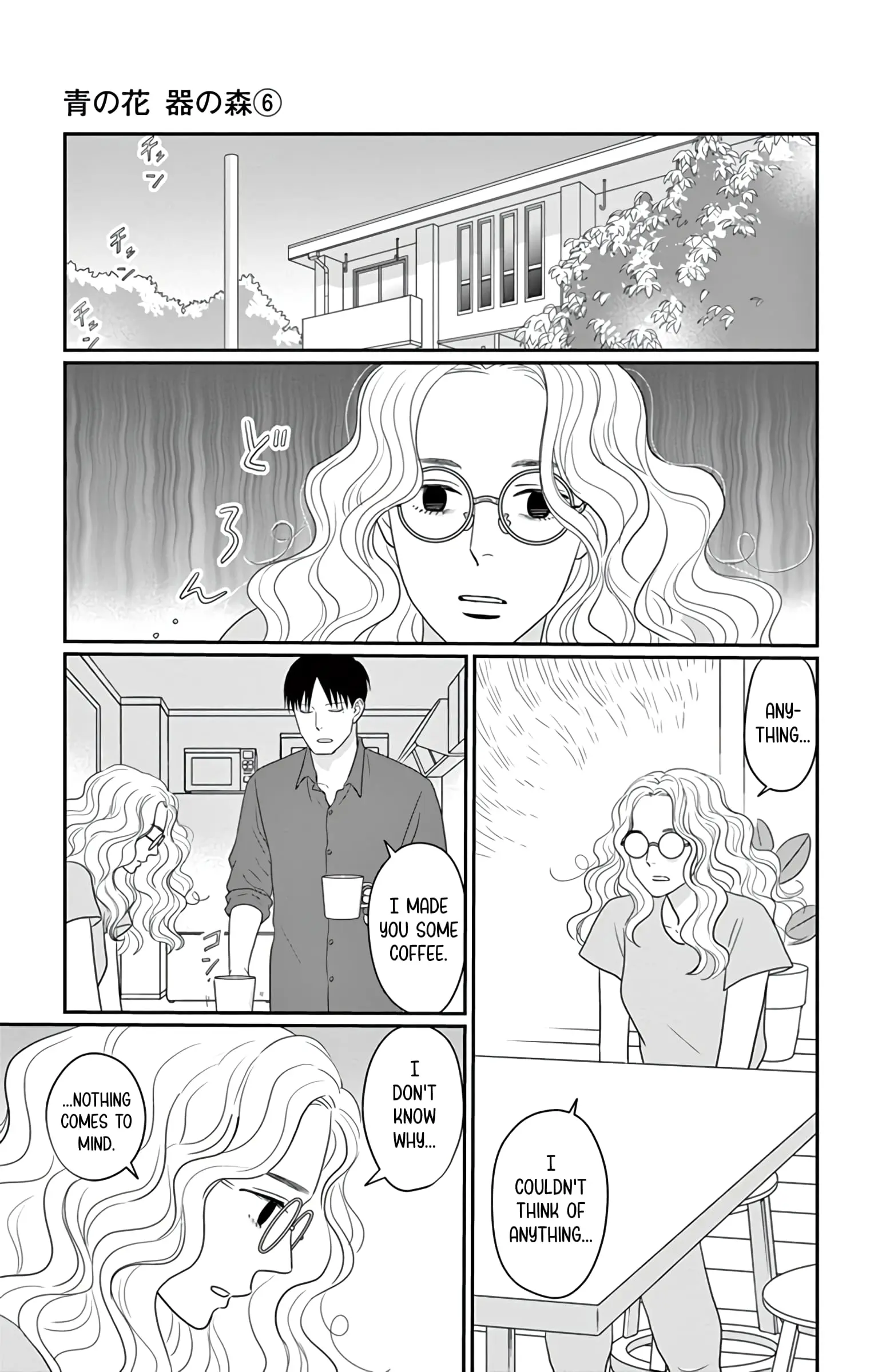 Ao no Hana, Utsuwa no Mori - Chapter 29 - Page 30