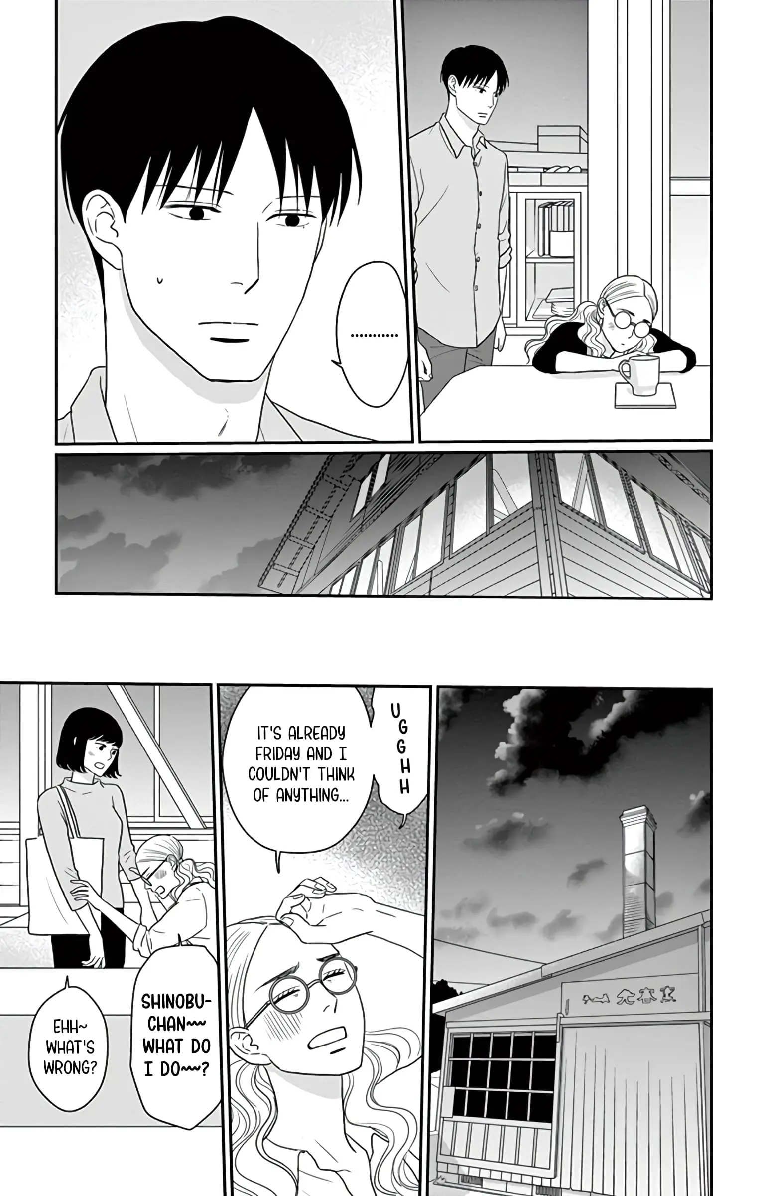 Ao no Hana, Utsuwa no Mori - Chapter 30 - Page 7
