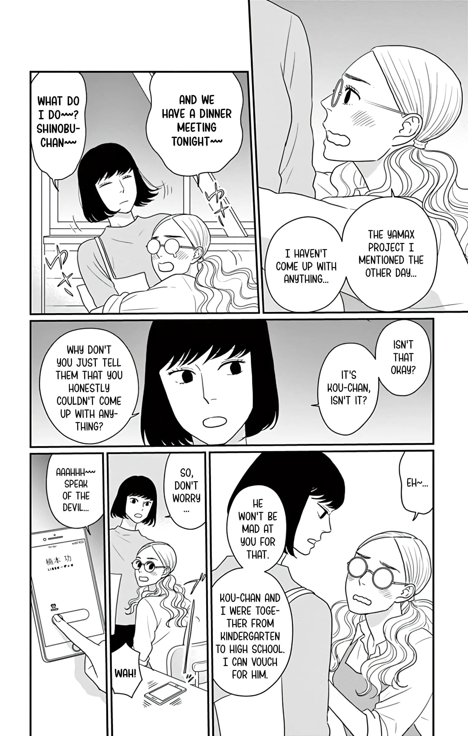Ao no Hana, Utsuwa no Mori - Chapter 30 - Page 8