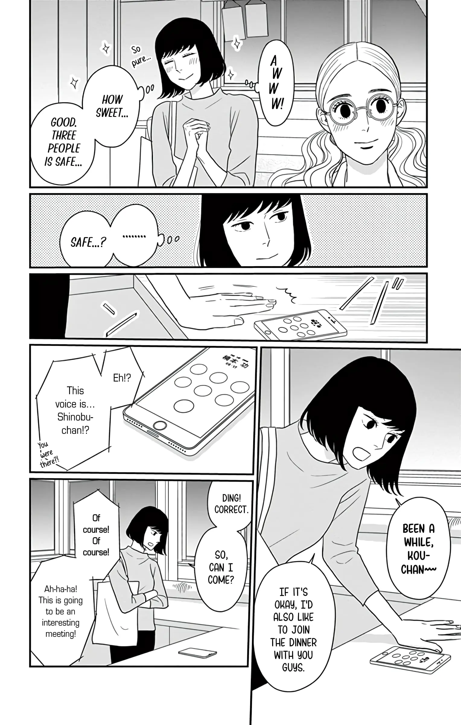 Ao no Hana, Utsuwa no Mori - Chapter 30 - Page 12
