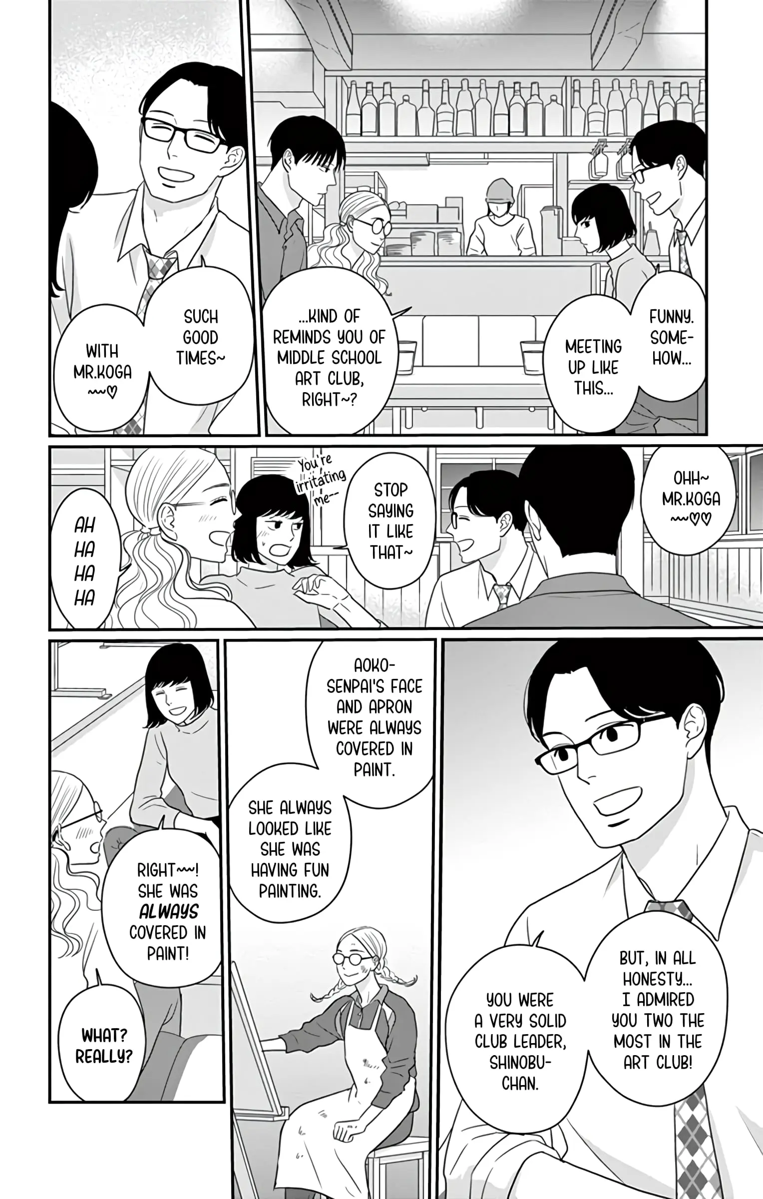 Ao no Hana, Utsuwa no Mori - Chapter 30 - Page 16
