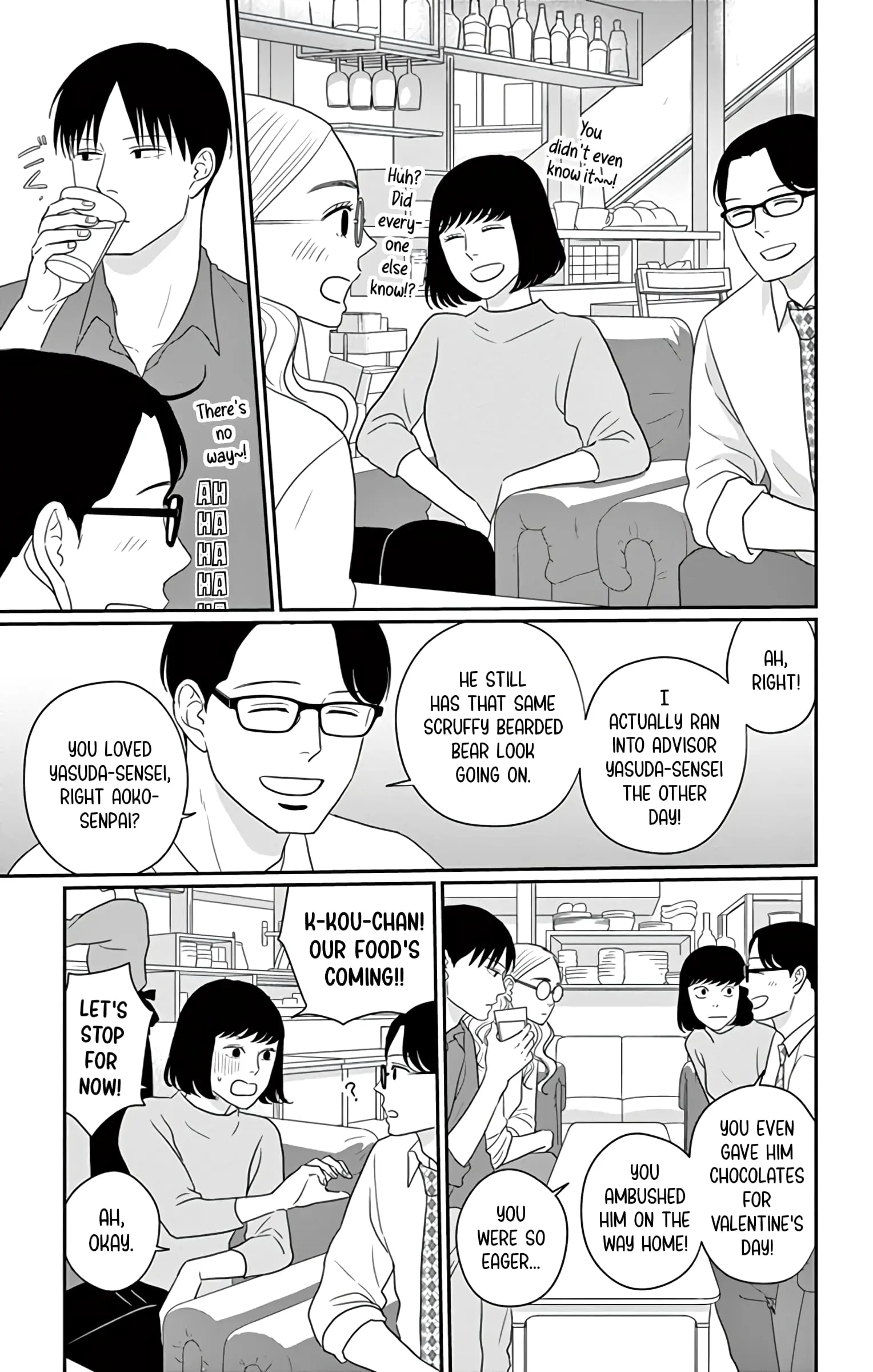 Ao no Hana, Utsuwa no Mori - Chapter 30 - Page 17
