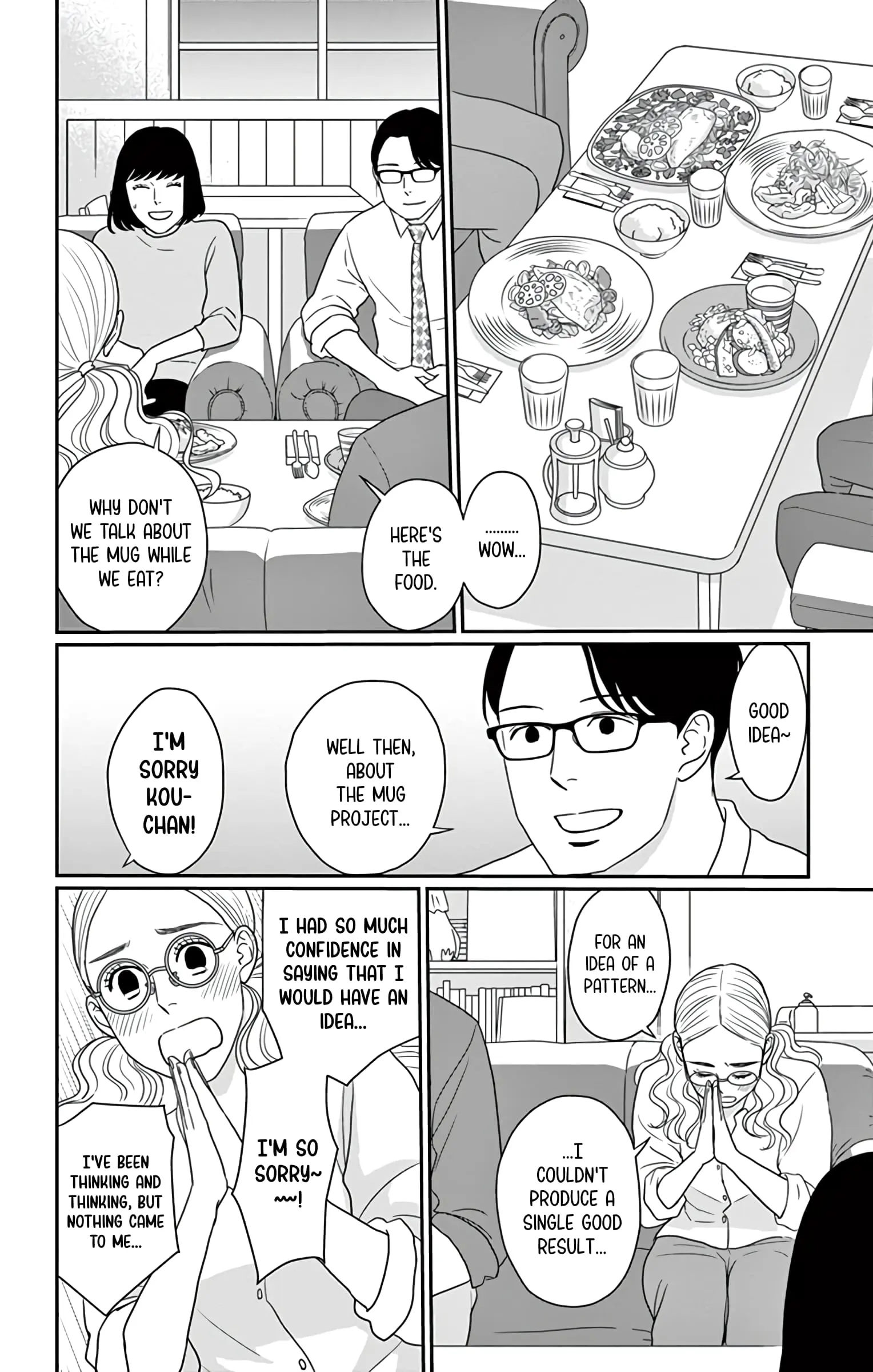 Ao no Hana, Utsuwa no Mori - Chapter 30 - Page 18