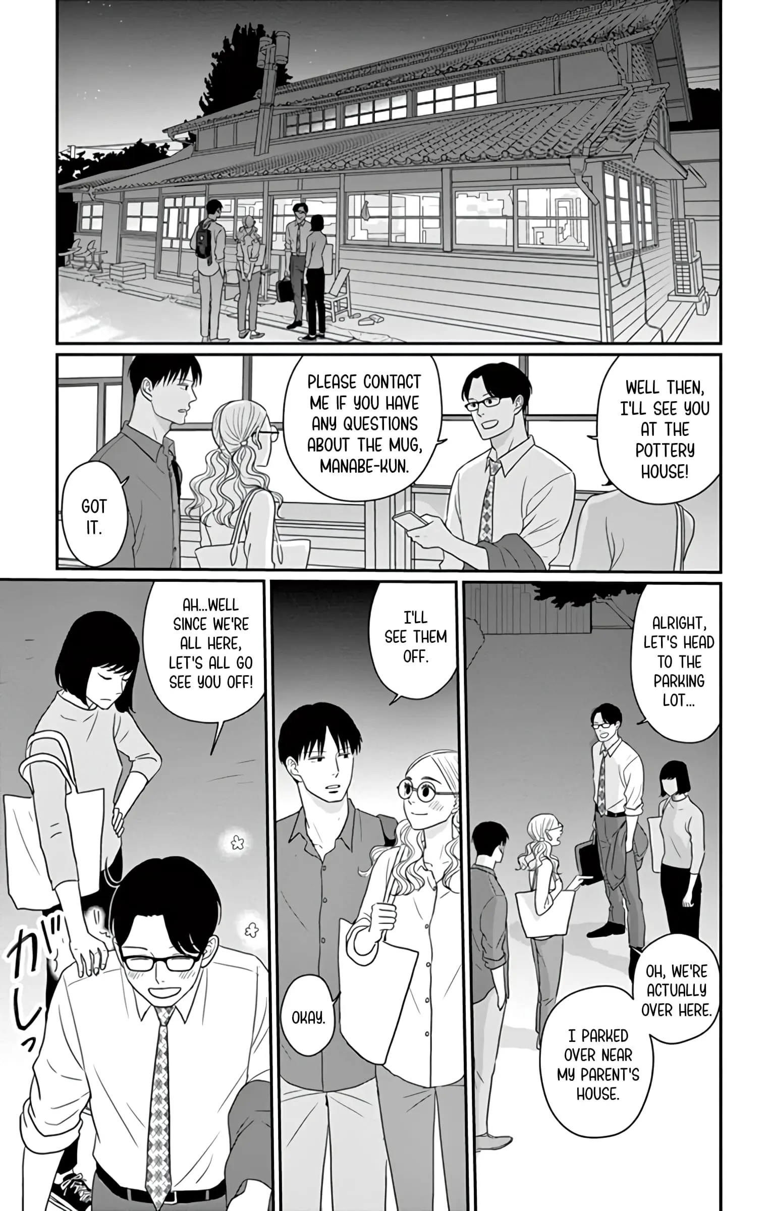 Ao no Hana, Utsuwa no Mori - Chapter 30 - Page 27