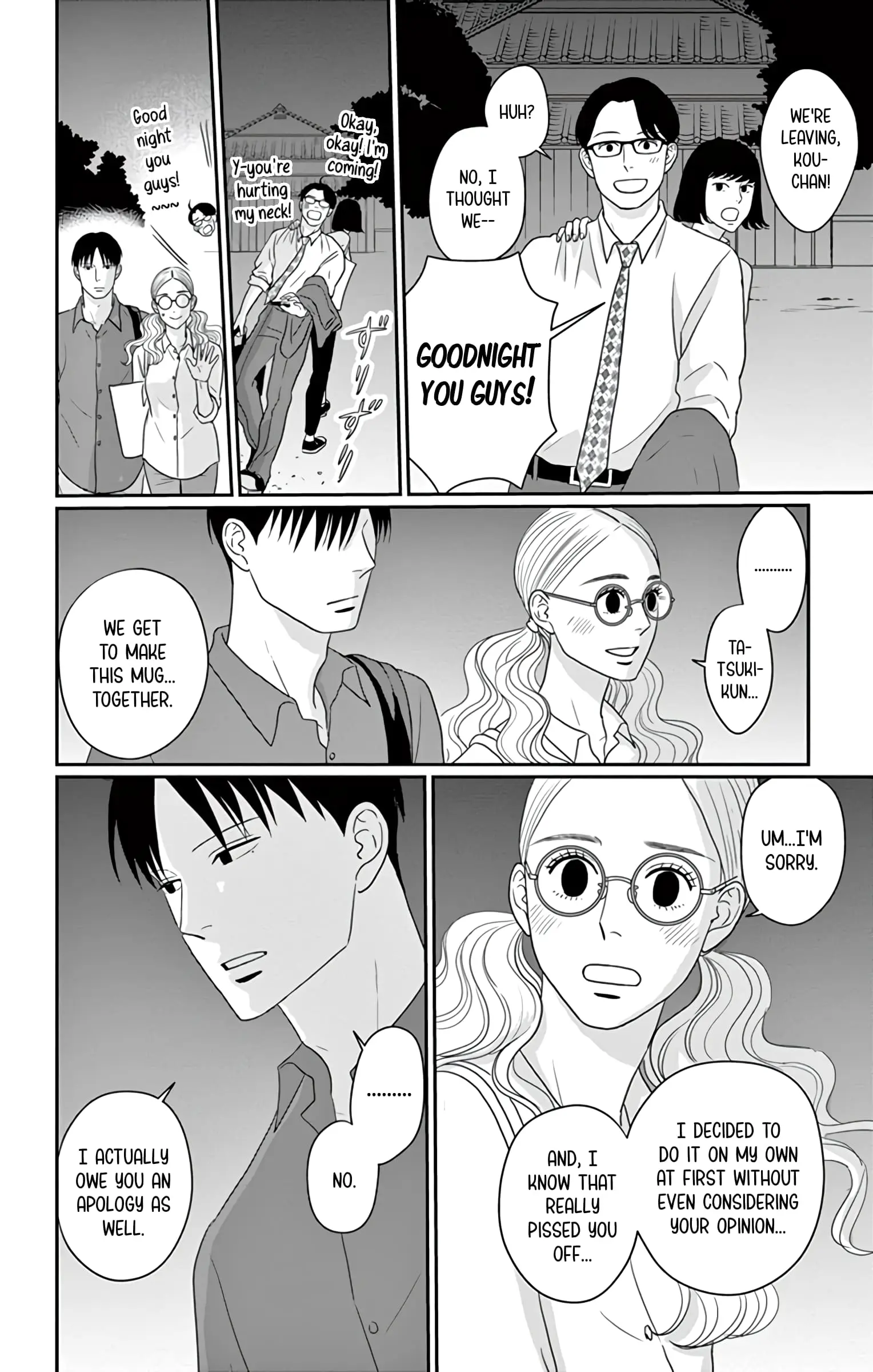 Ao no Hana, Utsuwa no Mori - Chapter 30 - Page 28