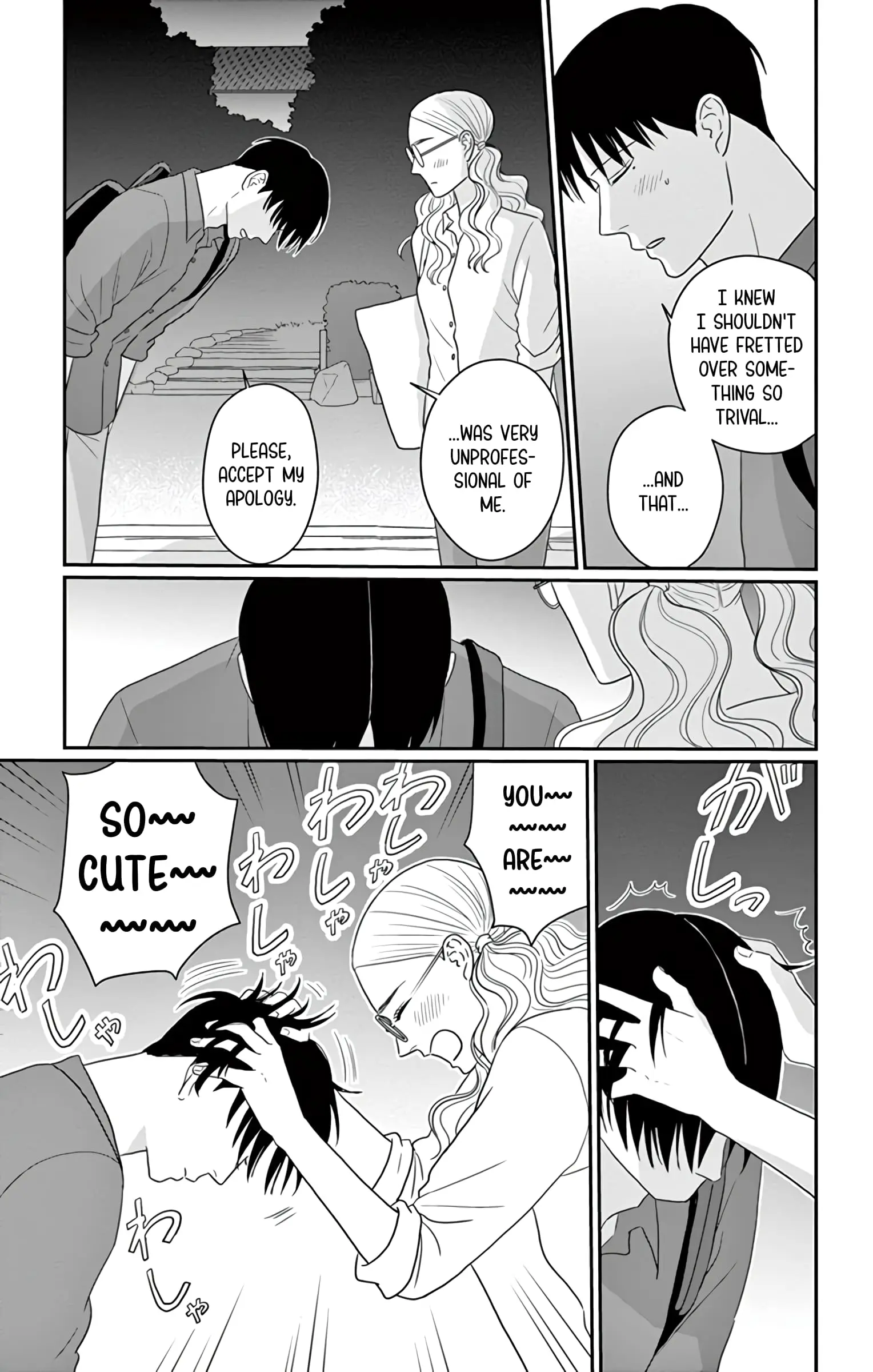 Ao no Hana, Utsuwa no Mori - Chapter 30 - Page 31