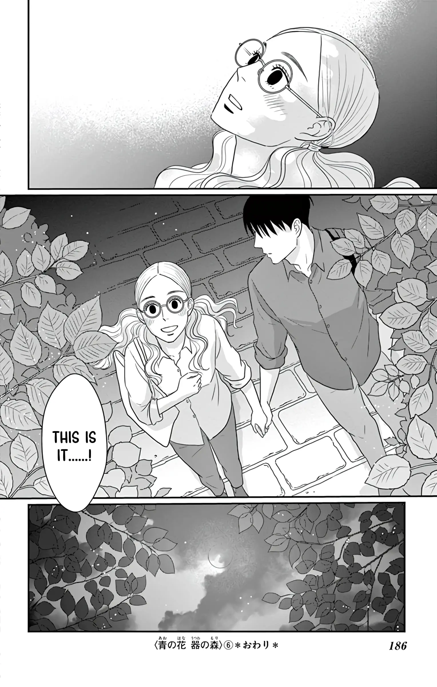 Ao no Hana, Utsuwa no Mori - Chapter 30 - Page 35