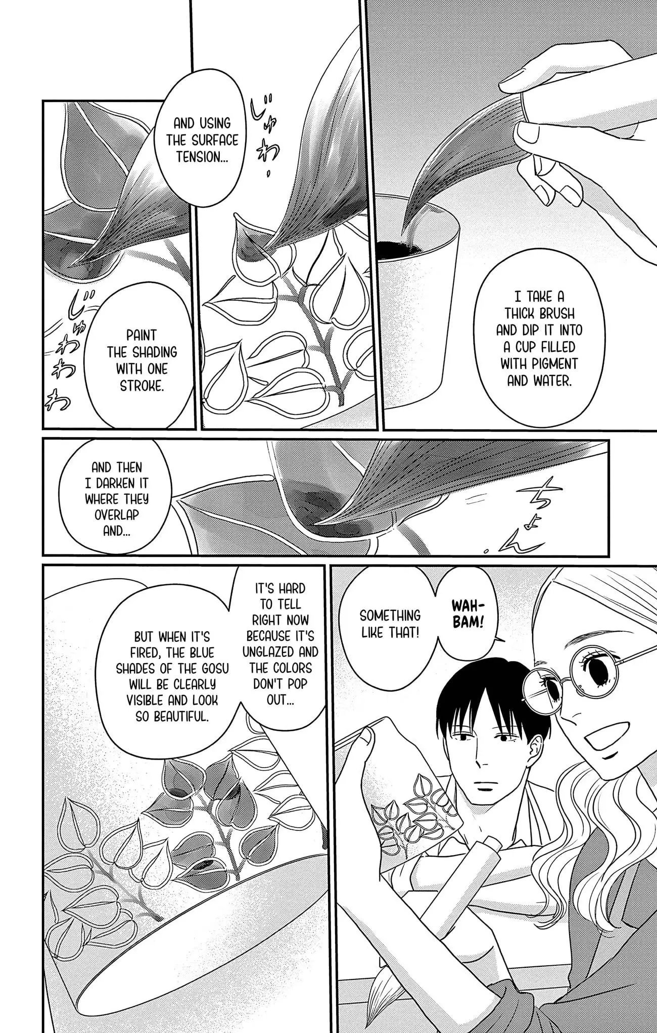 Ao no Hana, Utsuwa no Mori - Chapter 31 - Page 9