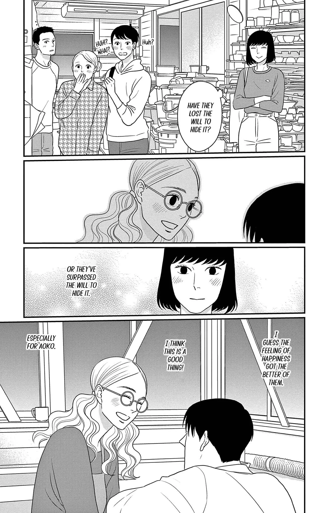 Ao no Hana, Utsuwa no Mori - Chapter 31 - Page 12