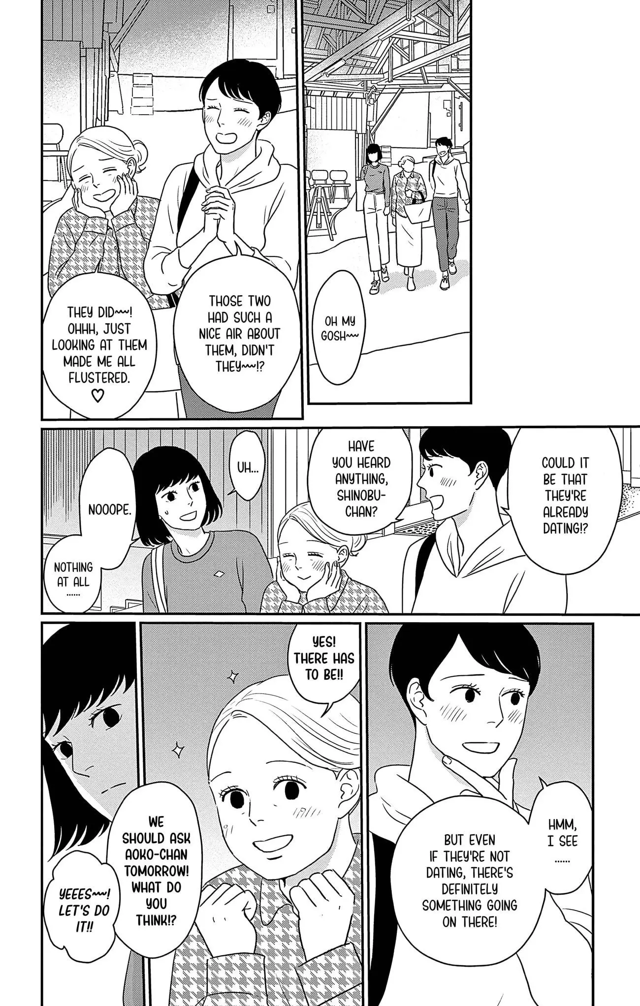 Ao no Hana, Utsuwa no Mori - Chapter 31 - Page 13
