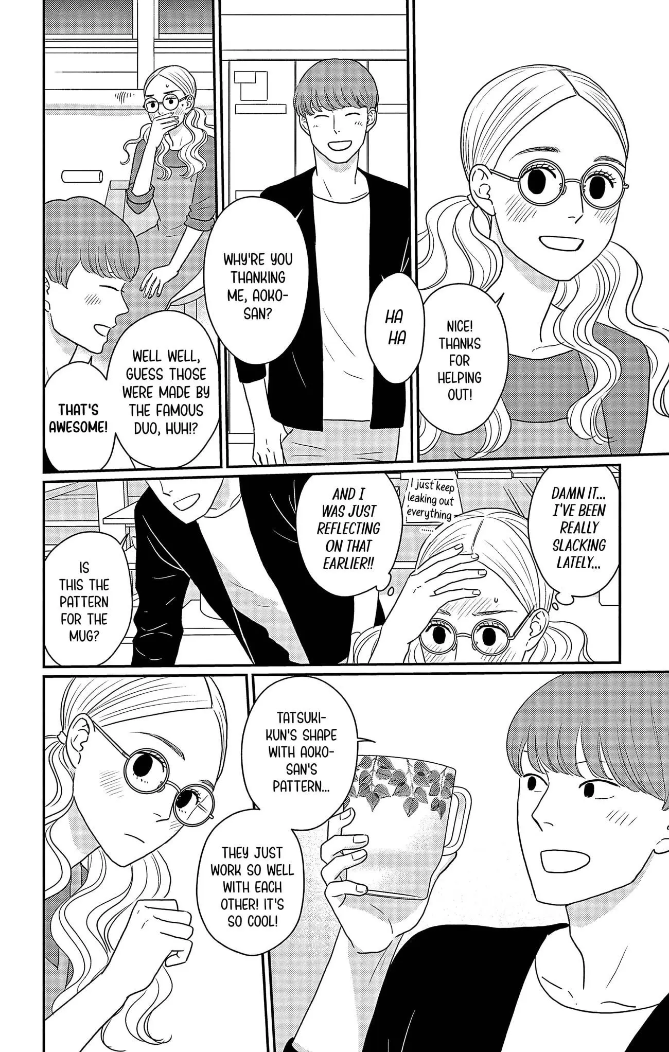 Ao no Hana, Utsuwa no Mori - Chapter 31 - Page 17