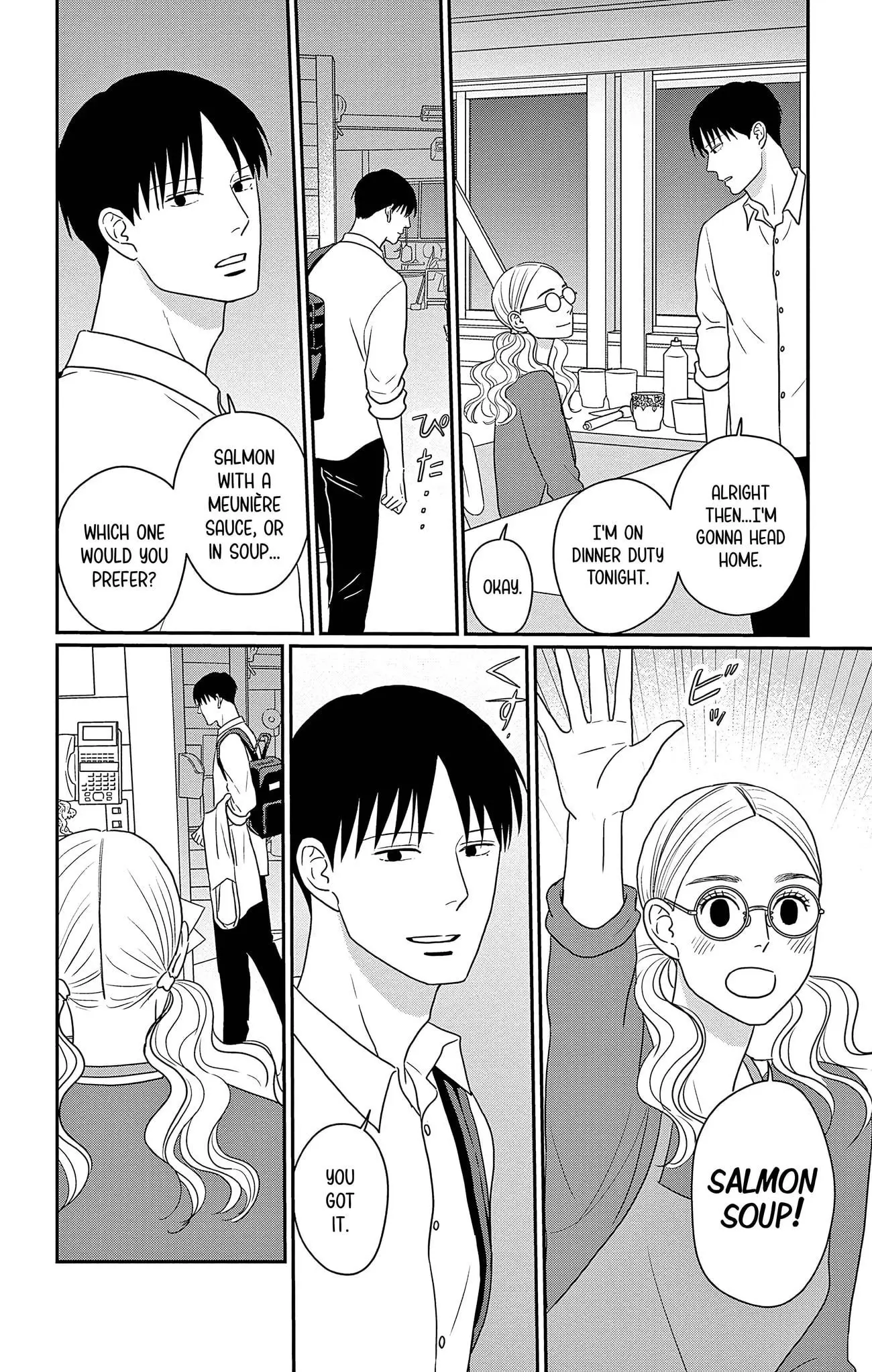 Ao no Hana, Utsuwa no Mori - Chapter 31 - Page 21