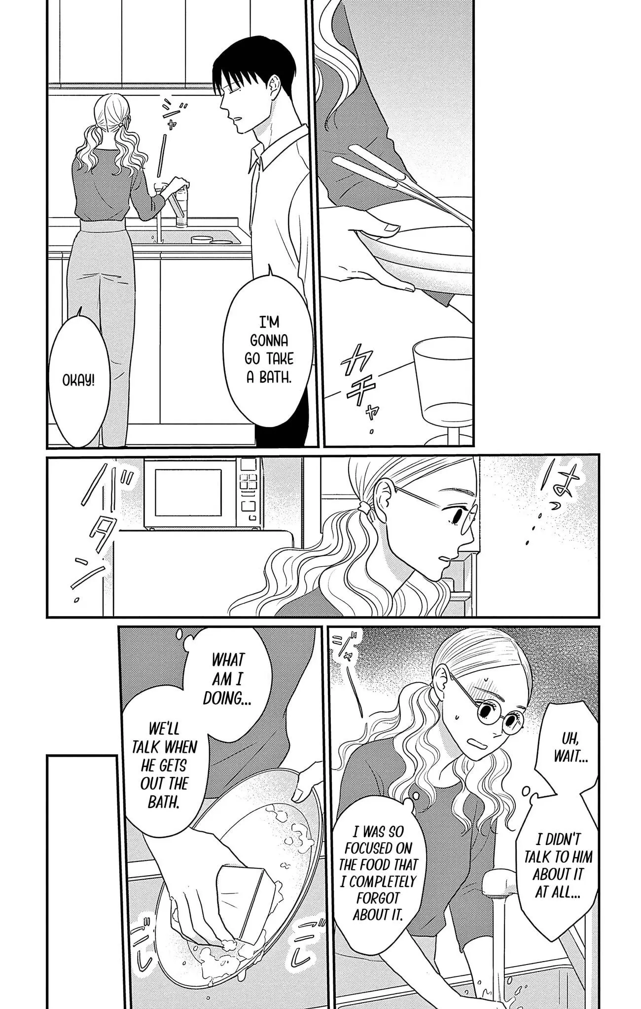 Ao no Hana, Utsuwa no Mori - Chapter 31 - Page 26