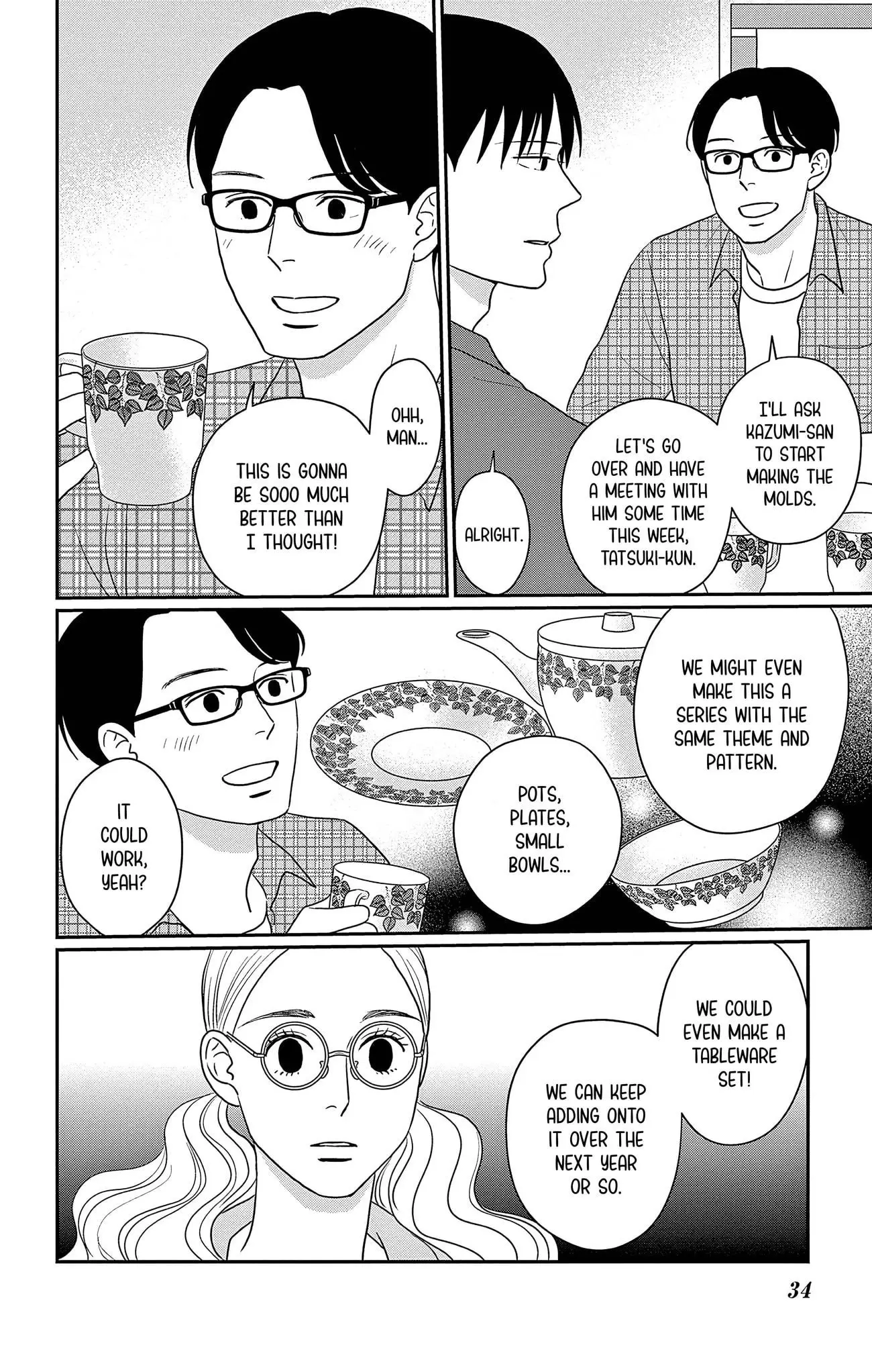 Ao no Hana, Utsuwa no Mori - Chapter 31 - Page 35