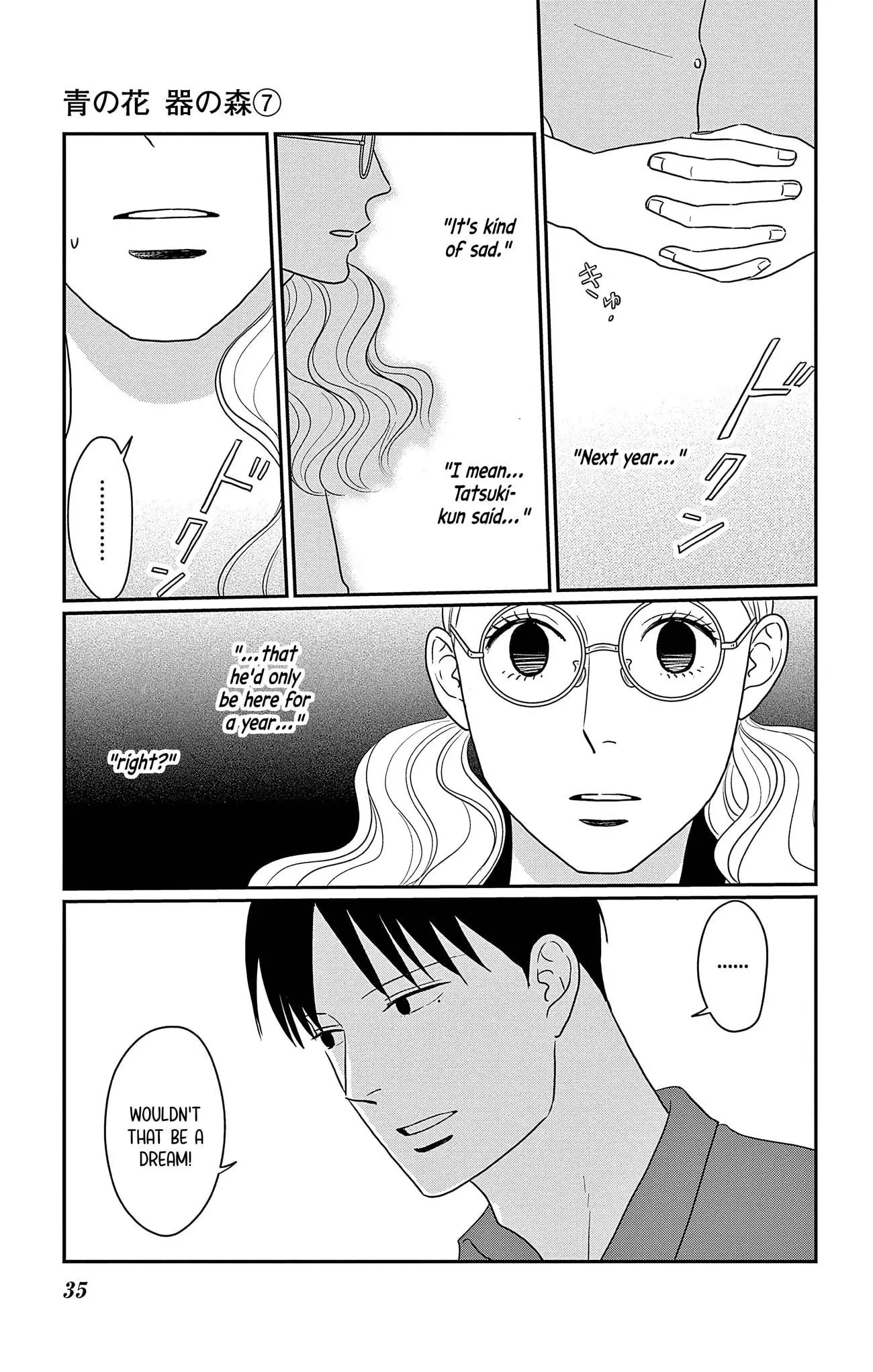 Ao no Hana, Utsuwa no Mori - Chapter 31 - Page 36