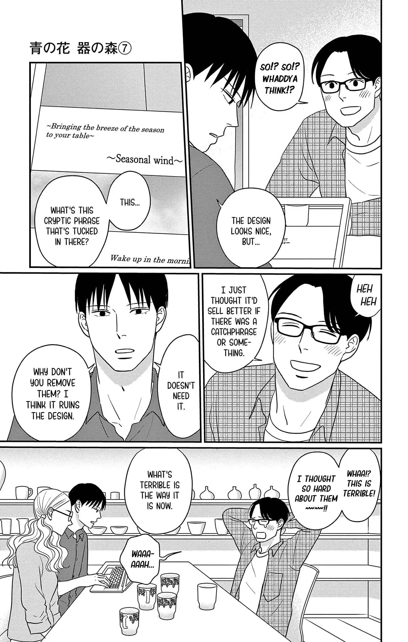 Ao no Hana, Utsuwa no Mori - Chapter 31 - Page 38