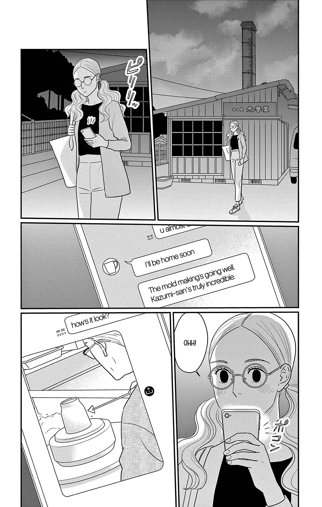 Ao no Hana, Utsuwa no Mori - Chapter 32 - Page 2