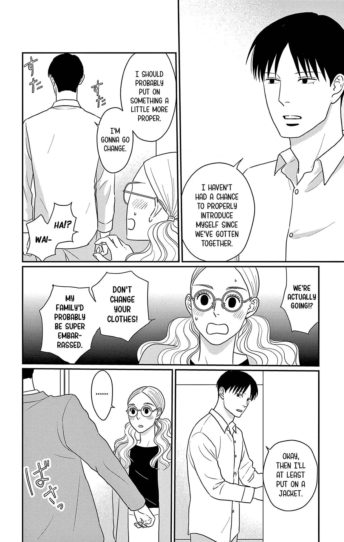 Ao no Hana, Utsuwa no Mori - Chapter 32 - Page 6