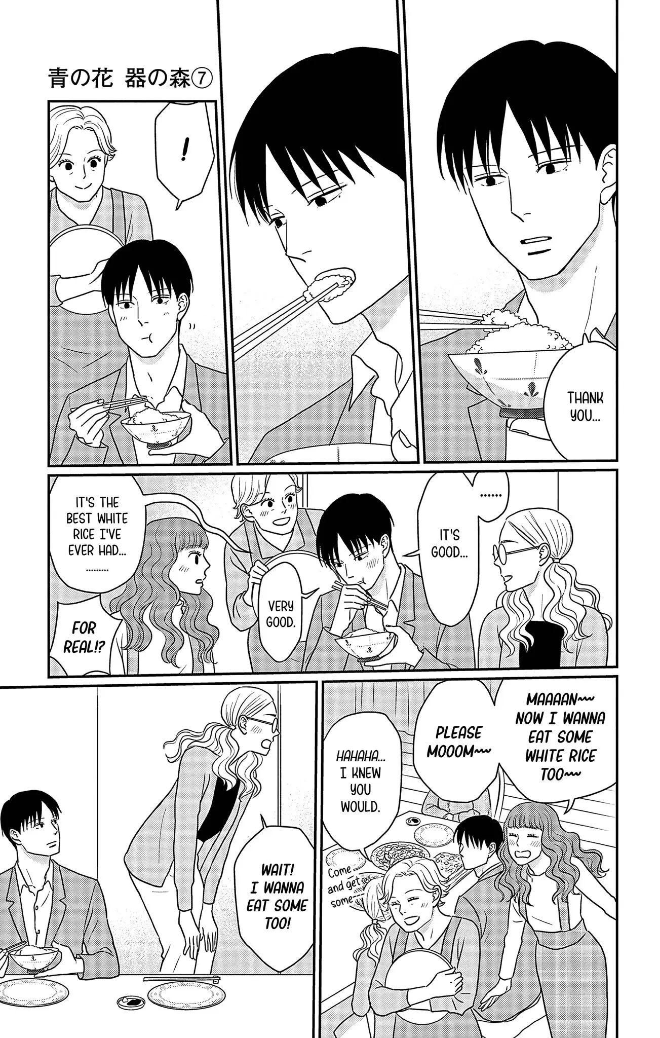 Ao no Hana, Utsuwa no Mori - Chapter 32 - Page 11