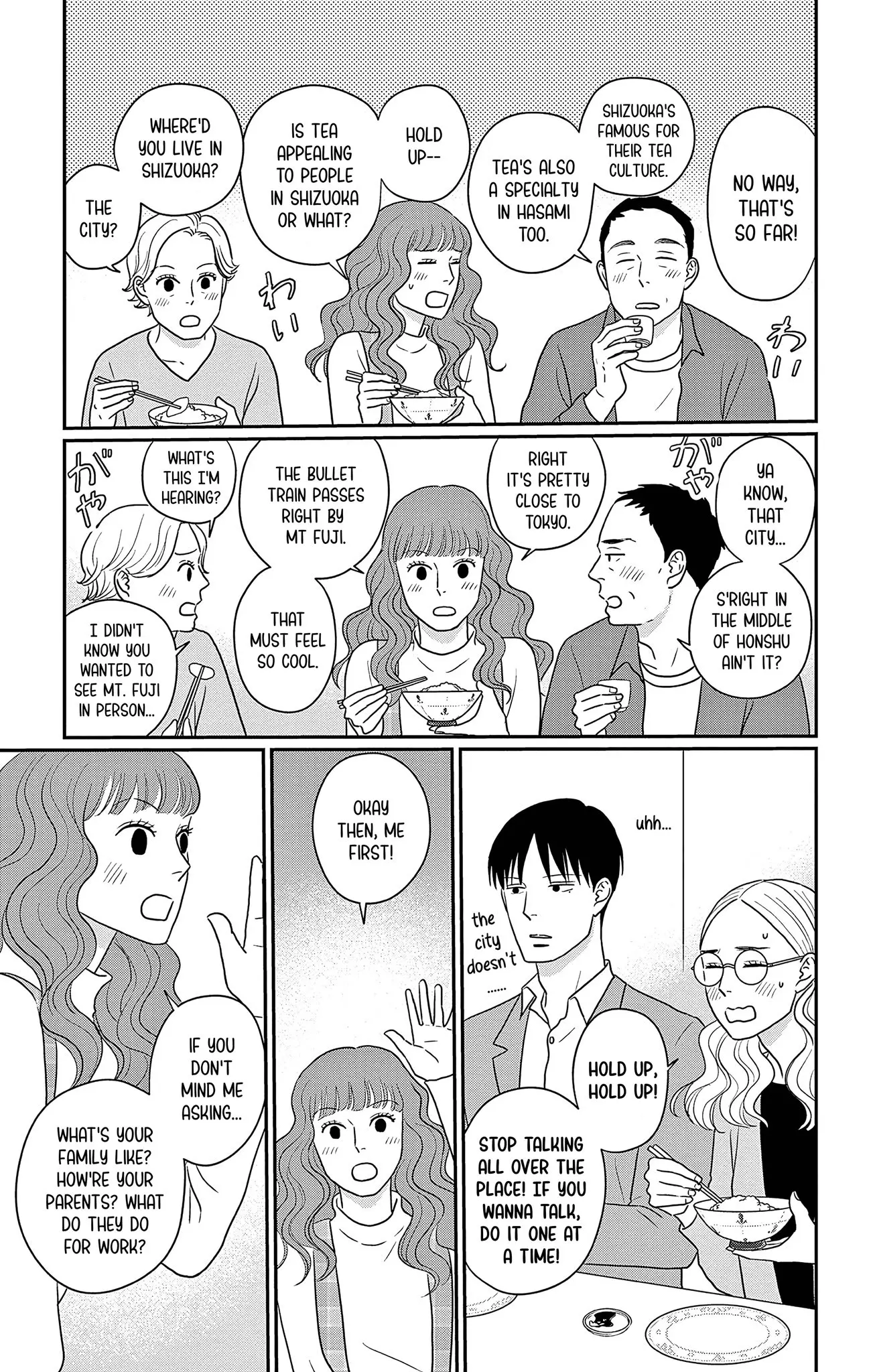Ao no Hana, Utsuwa no Mori - Chapter 32 - Page 13