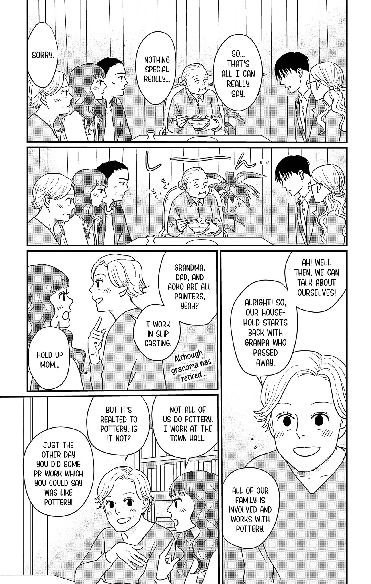 Ao no Hana, Utsuwa no Mori - Chapter 32 - Page 15