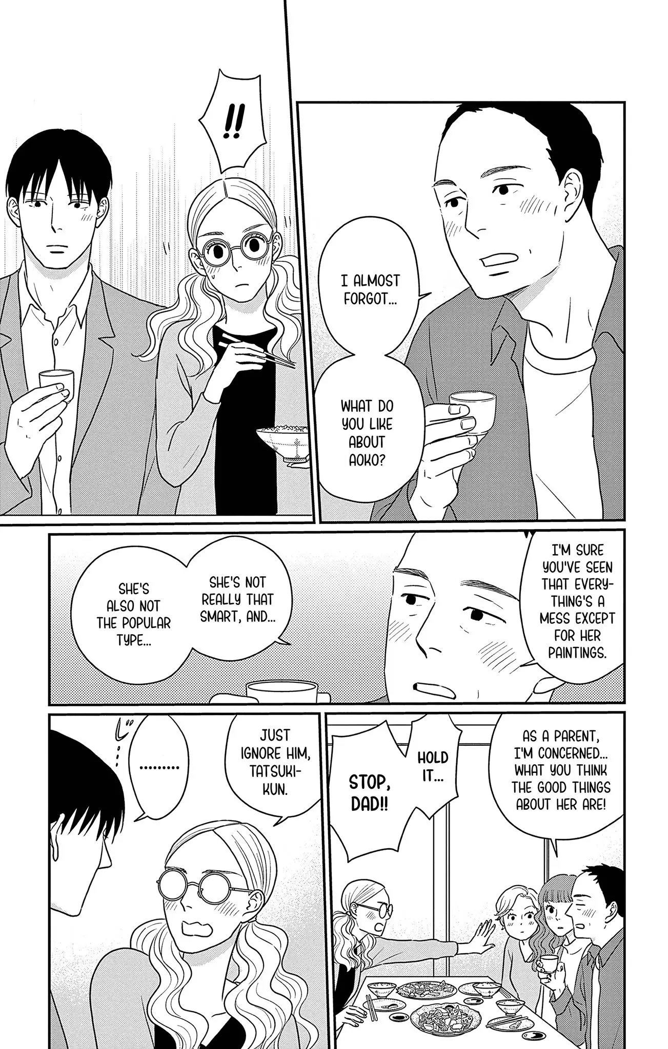 Ao no Hana, Utsuwa no Mori - Chapter 32 - Page 17