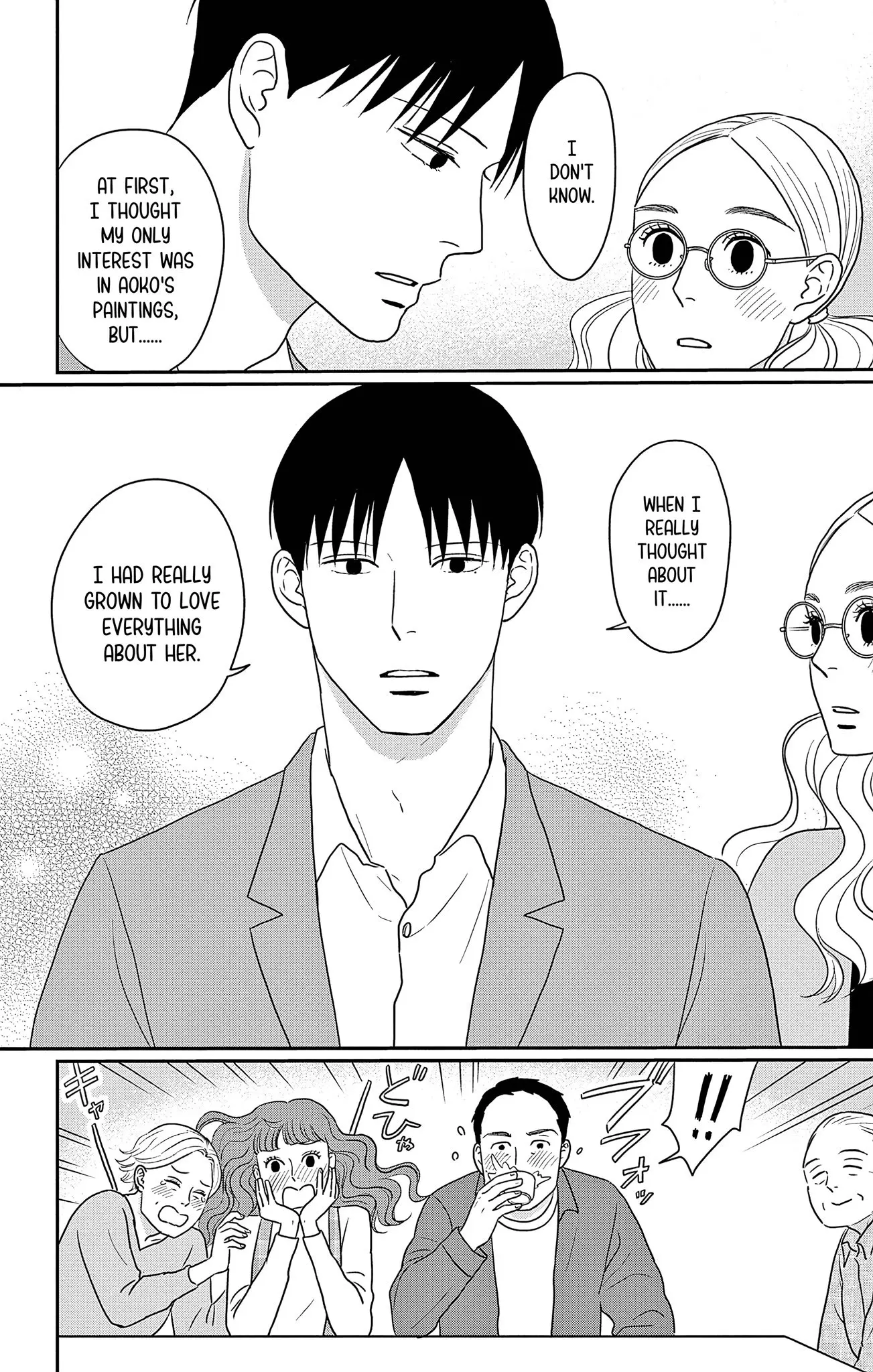 Ao no Hana, Utsuwa no Mori - Chapter 32 - Page 18