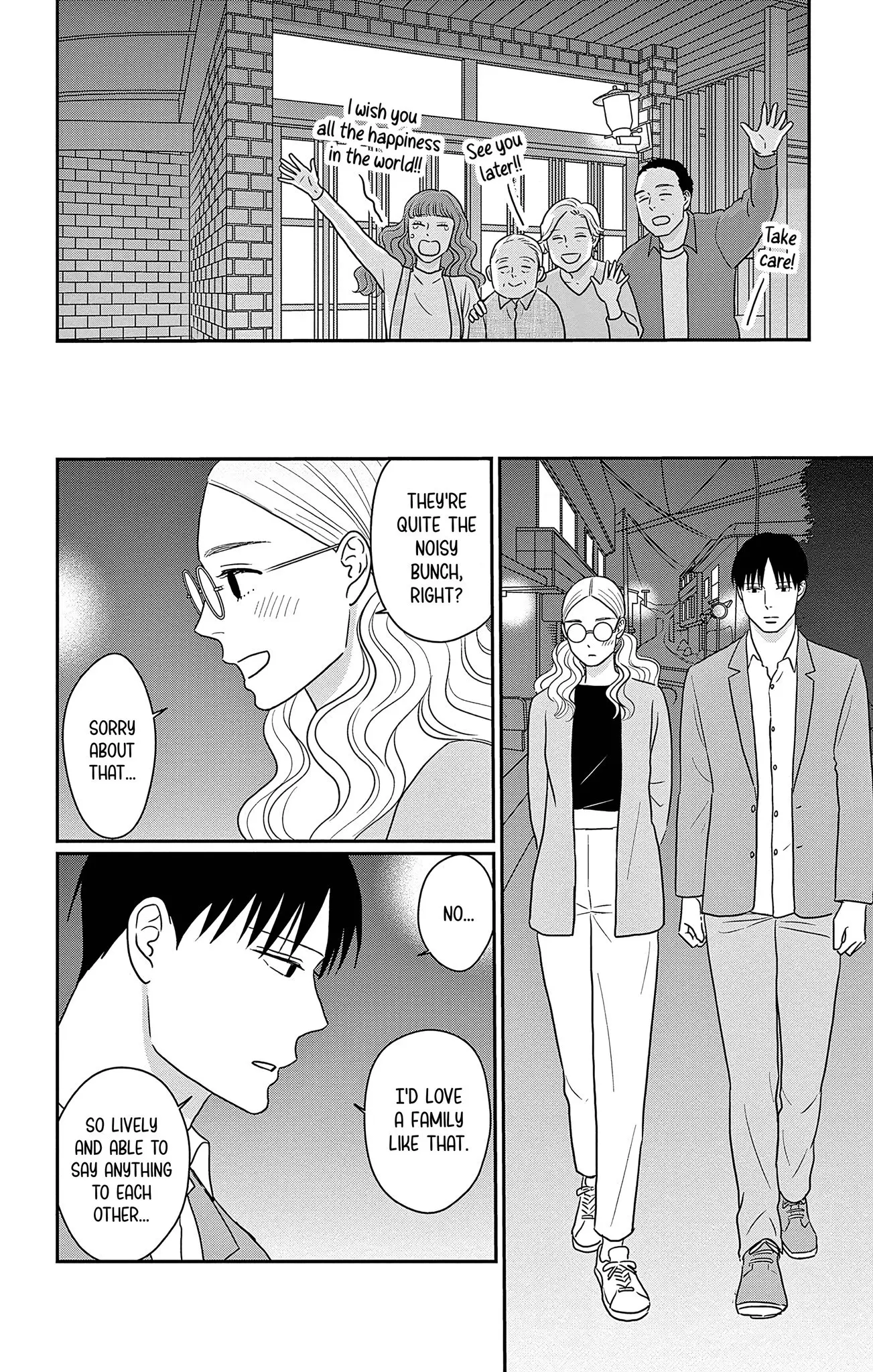 Ao no Hana, Utsuwa no Mori - Chapter 32 - Page 20