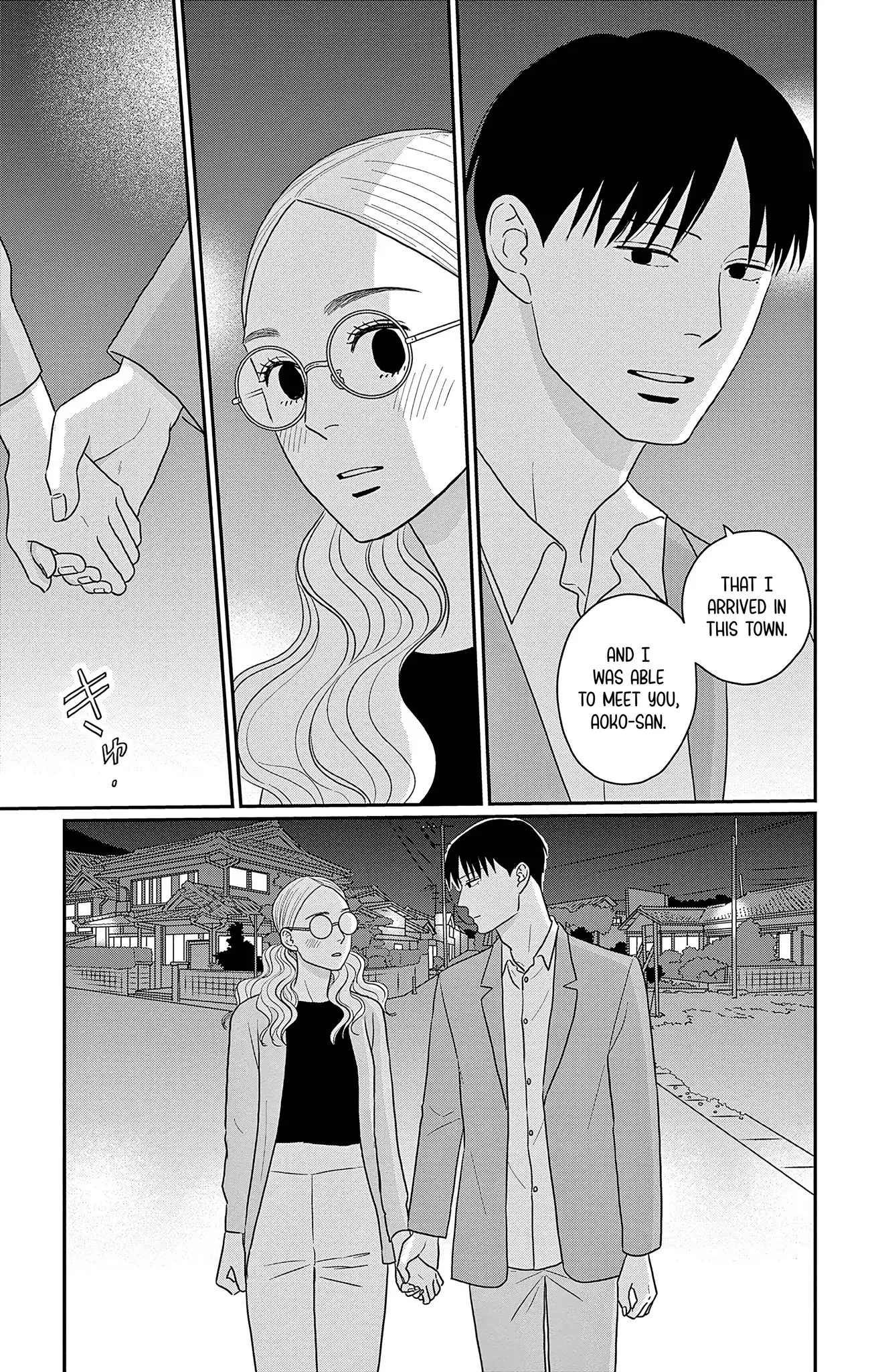 Ao no Hana, Utsuwa no Mori - Chapter 32 - Page 27