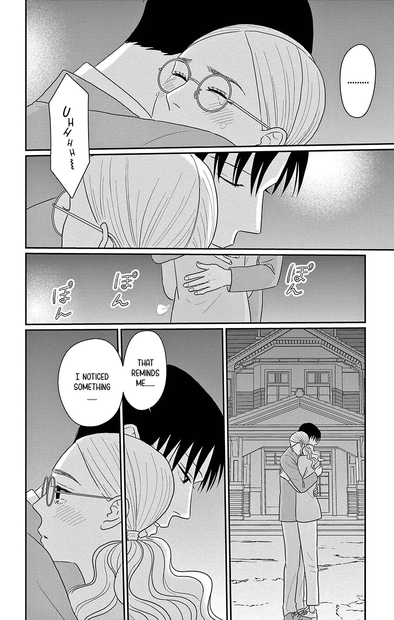 Ao no Hana, Utsuwa no Mori - Chapter 32 - Page 30