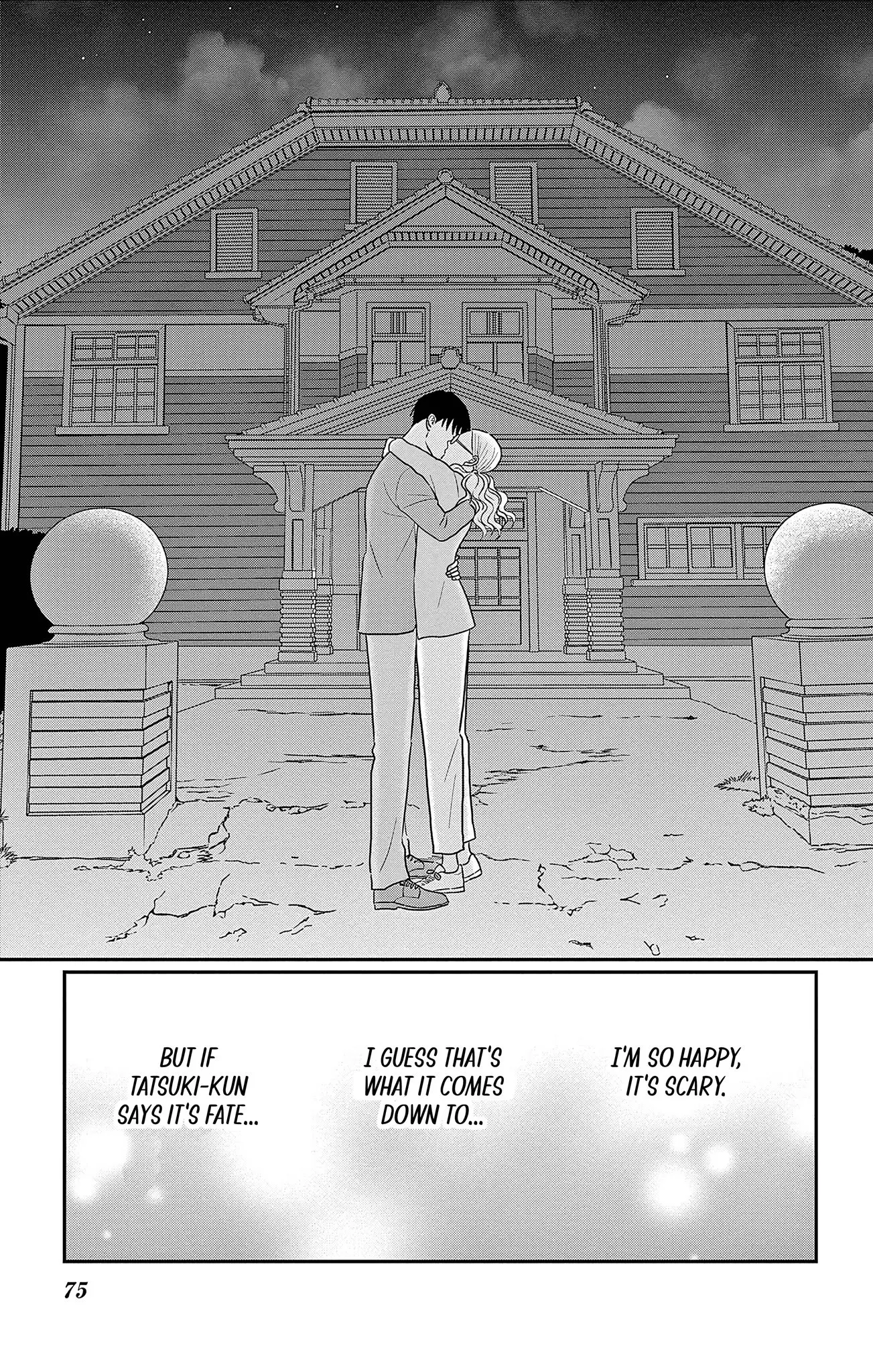 Ao no Hana, Utsuwa no Mori - Chapter 32 - Page 35