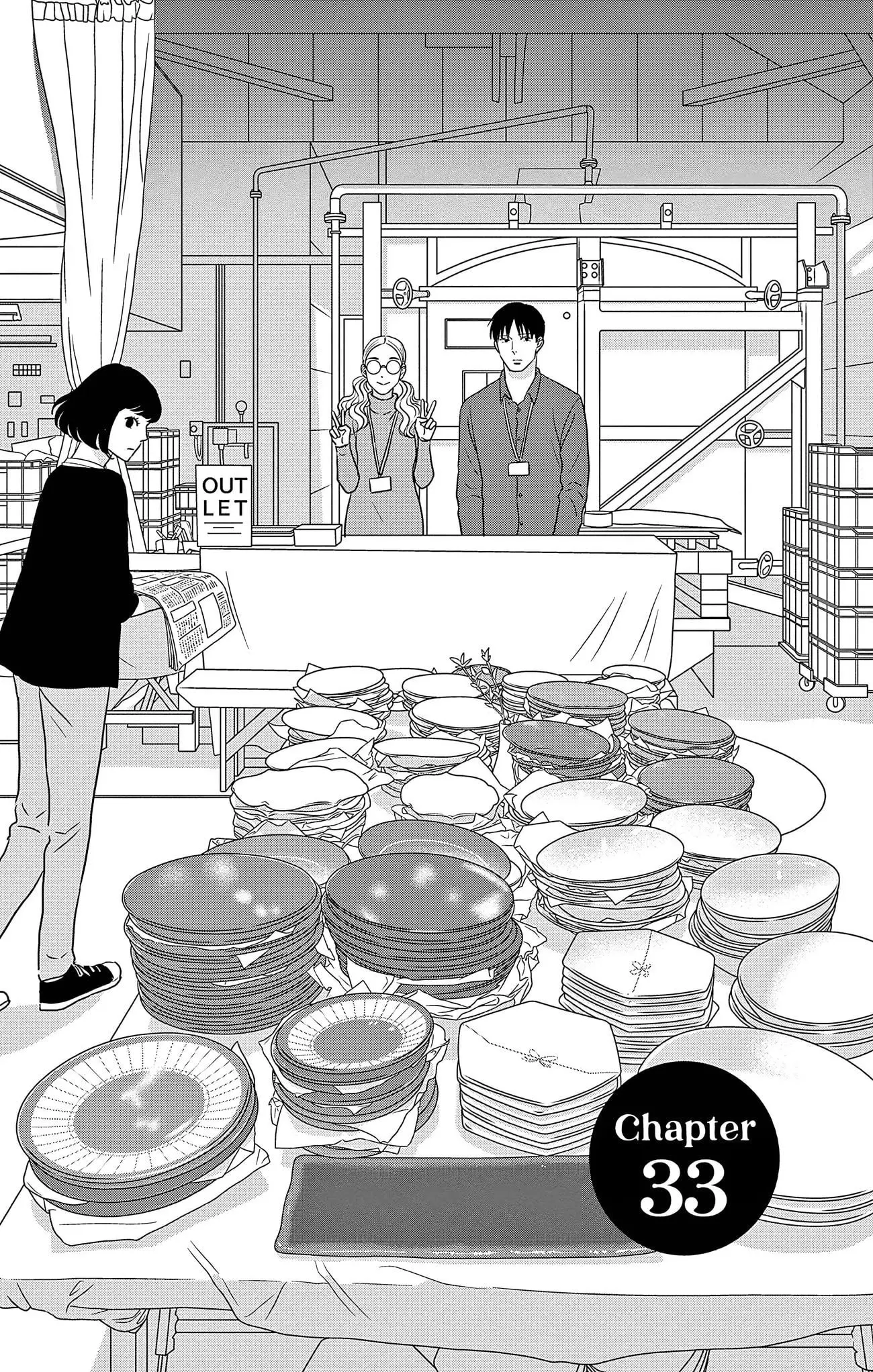 Ao no Hana, Utsuwa no Mori - Chapter 33 - Page 1