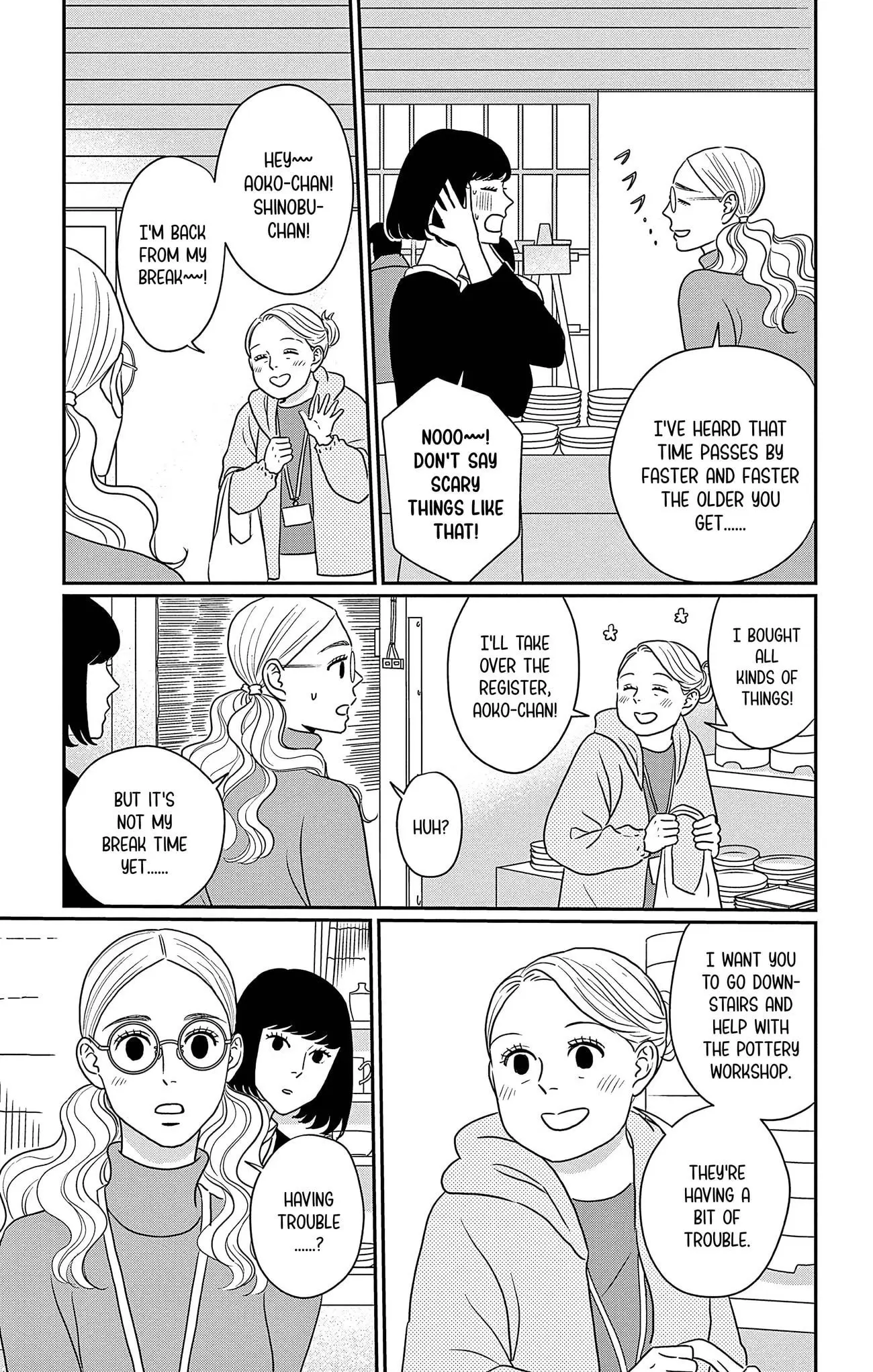Ao no Hana, Utsuwa no Mori - Chapter 33 - Page 3