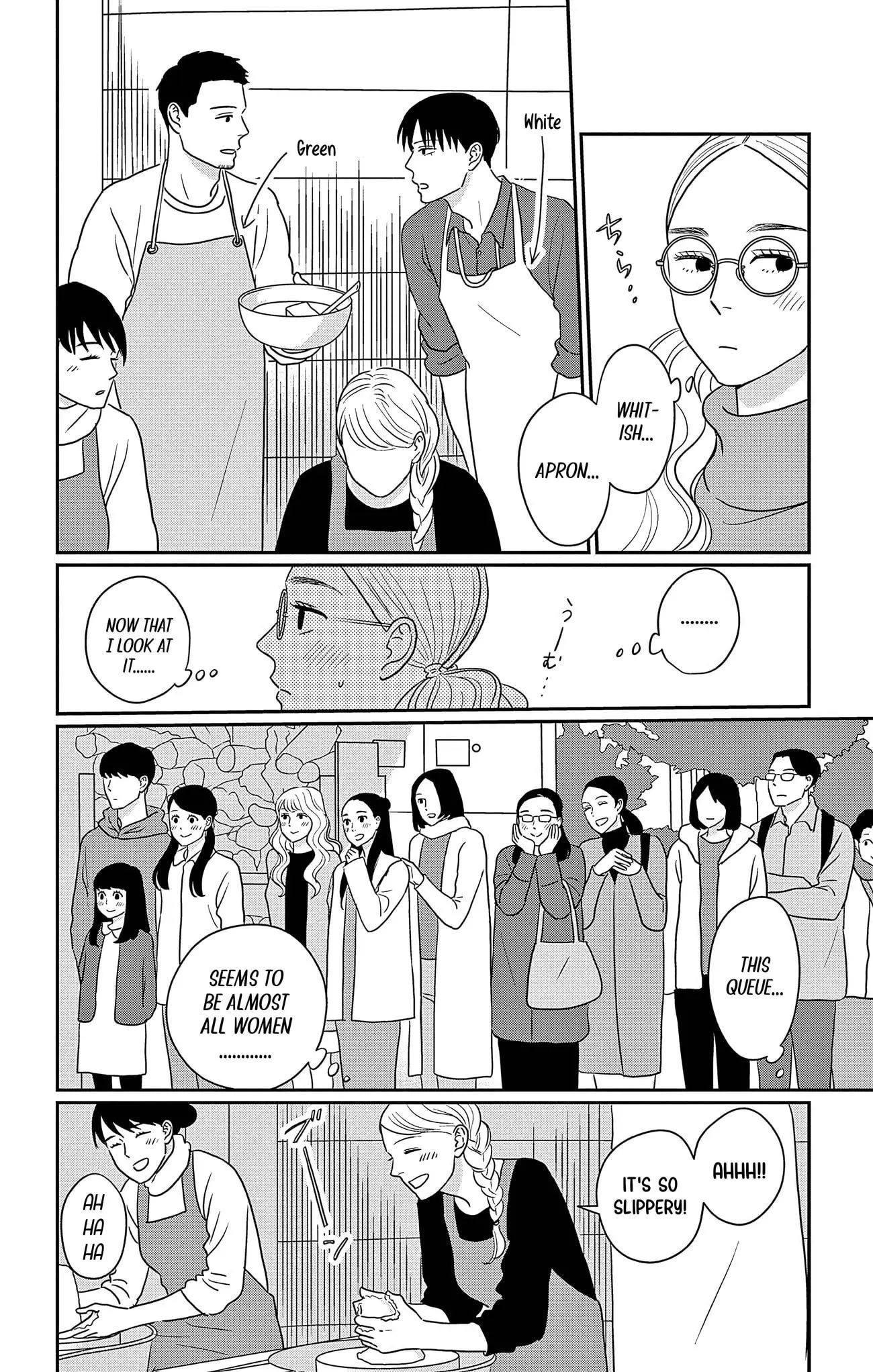 Ao no Hana, Utsuwa no Mori - Chapter 33 - Page 6