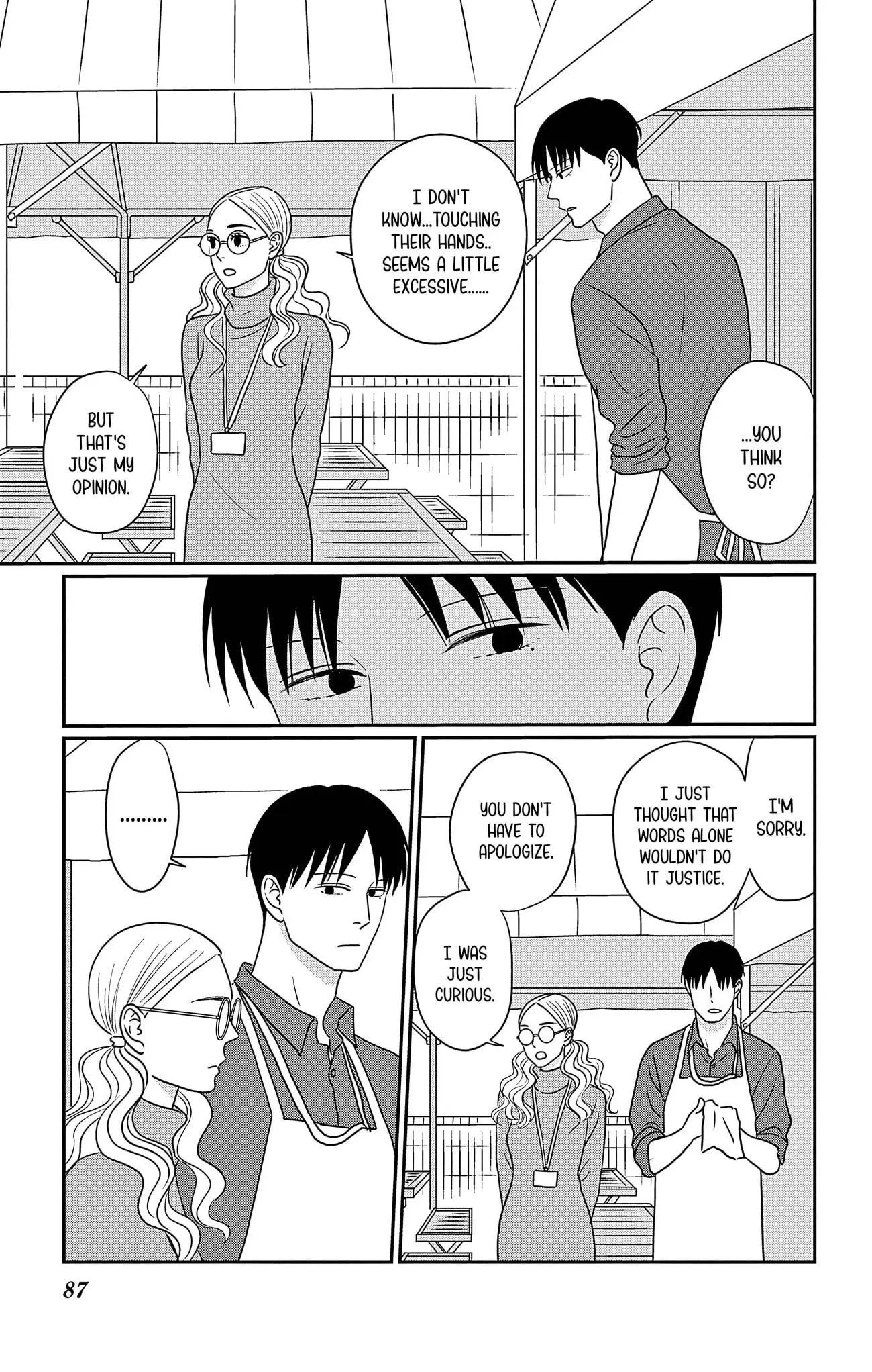 Ao no Hana, Utsuwa no Mori - Chapter 33 - Page 11