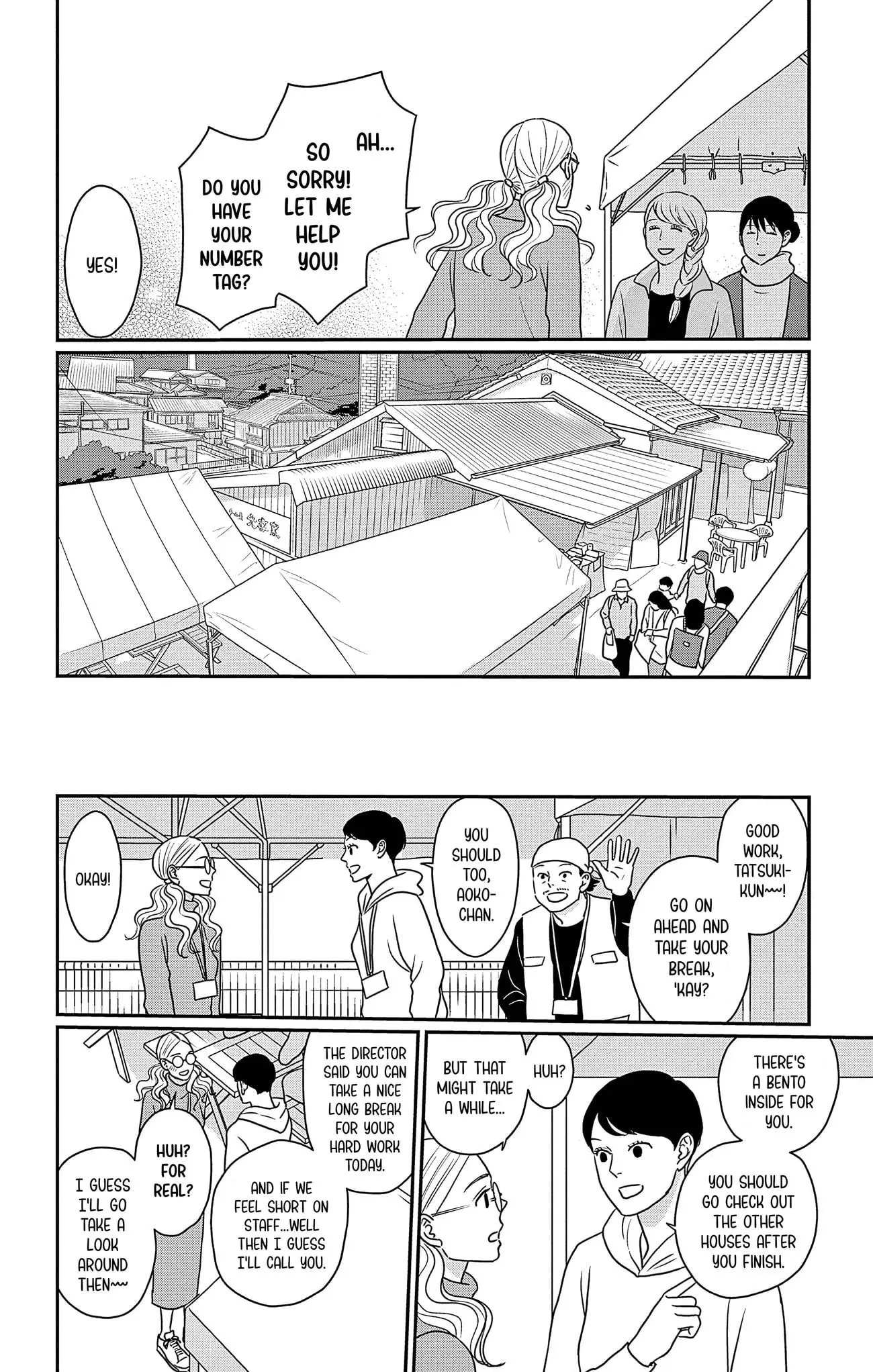 Ao no Hana, Utsuwa no Mori - Chapter 33 - Page 14