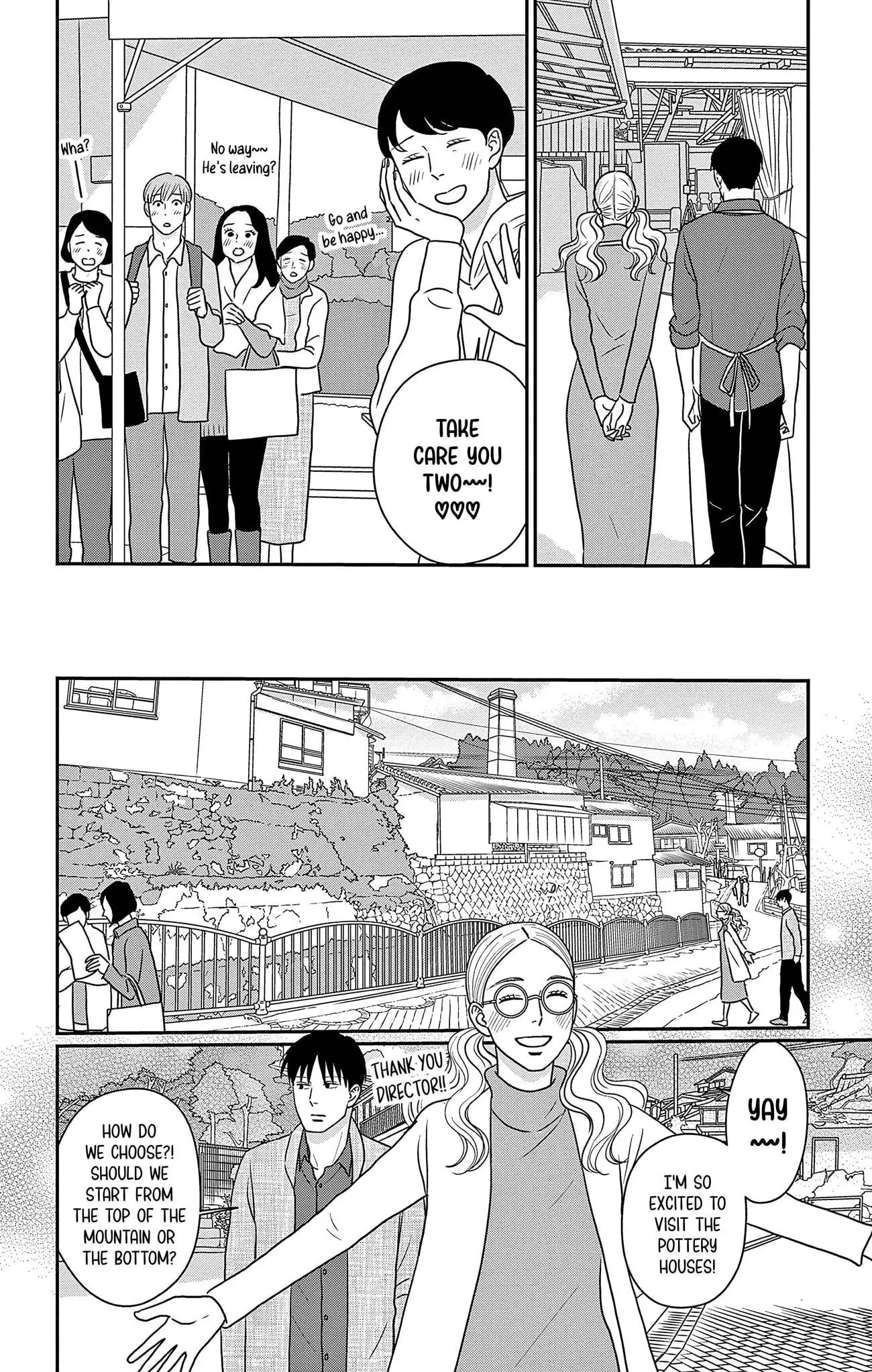 Ao no Hana, Utsuwa no Mori - Chapter 33 - Page 16