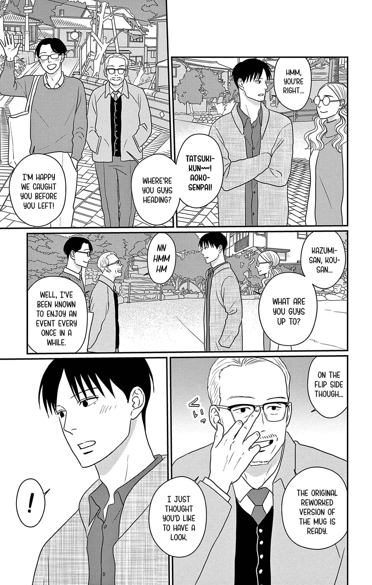 Ao no Hana, Utsuwa no Mori - Chapter 33 - Page 17