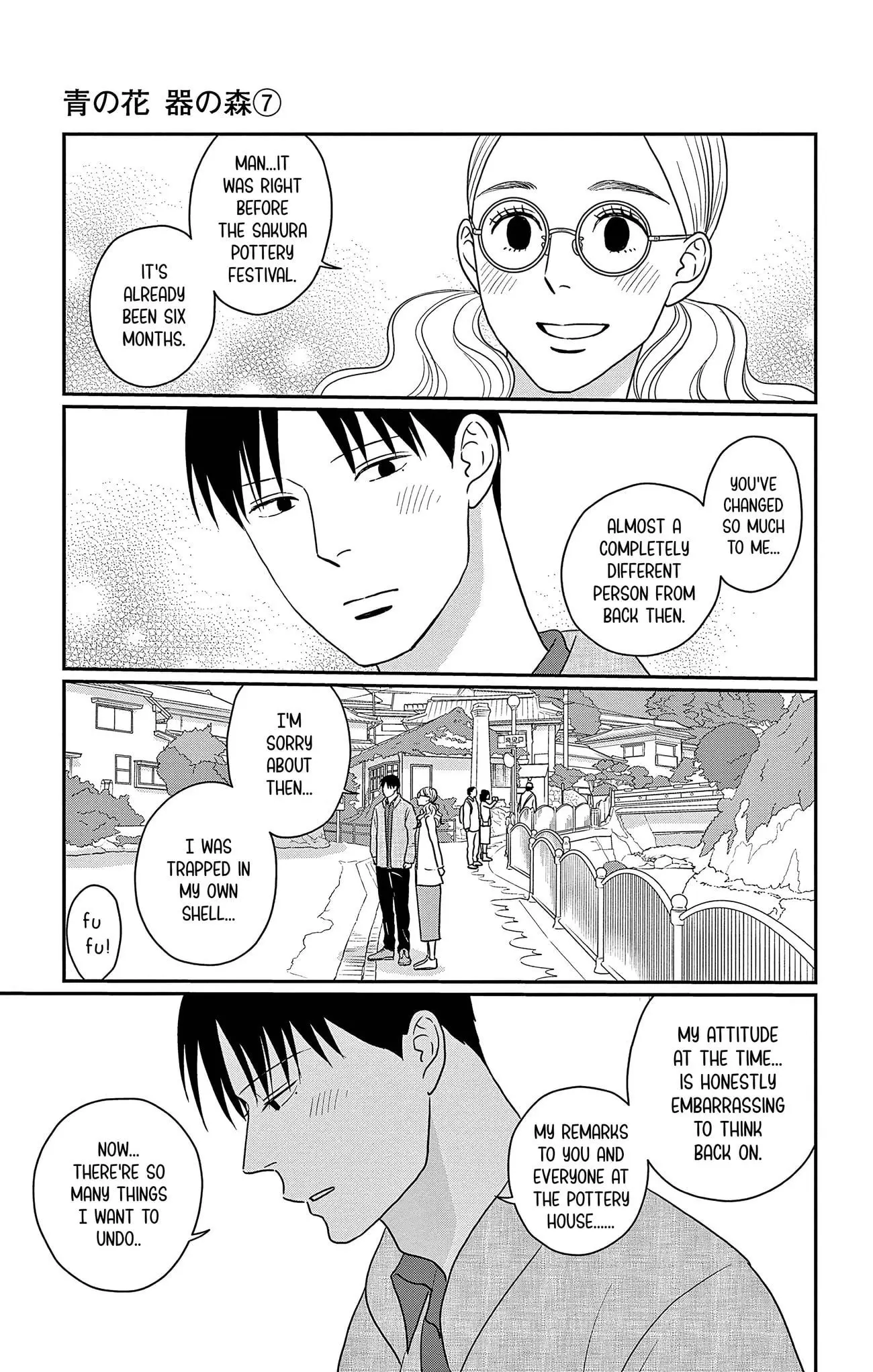 Ao no Hana, Utsuwa no Mori - Chapter 33 - Page 21