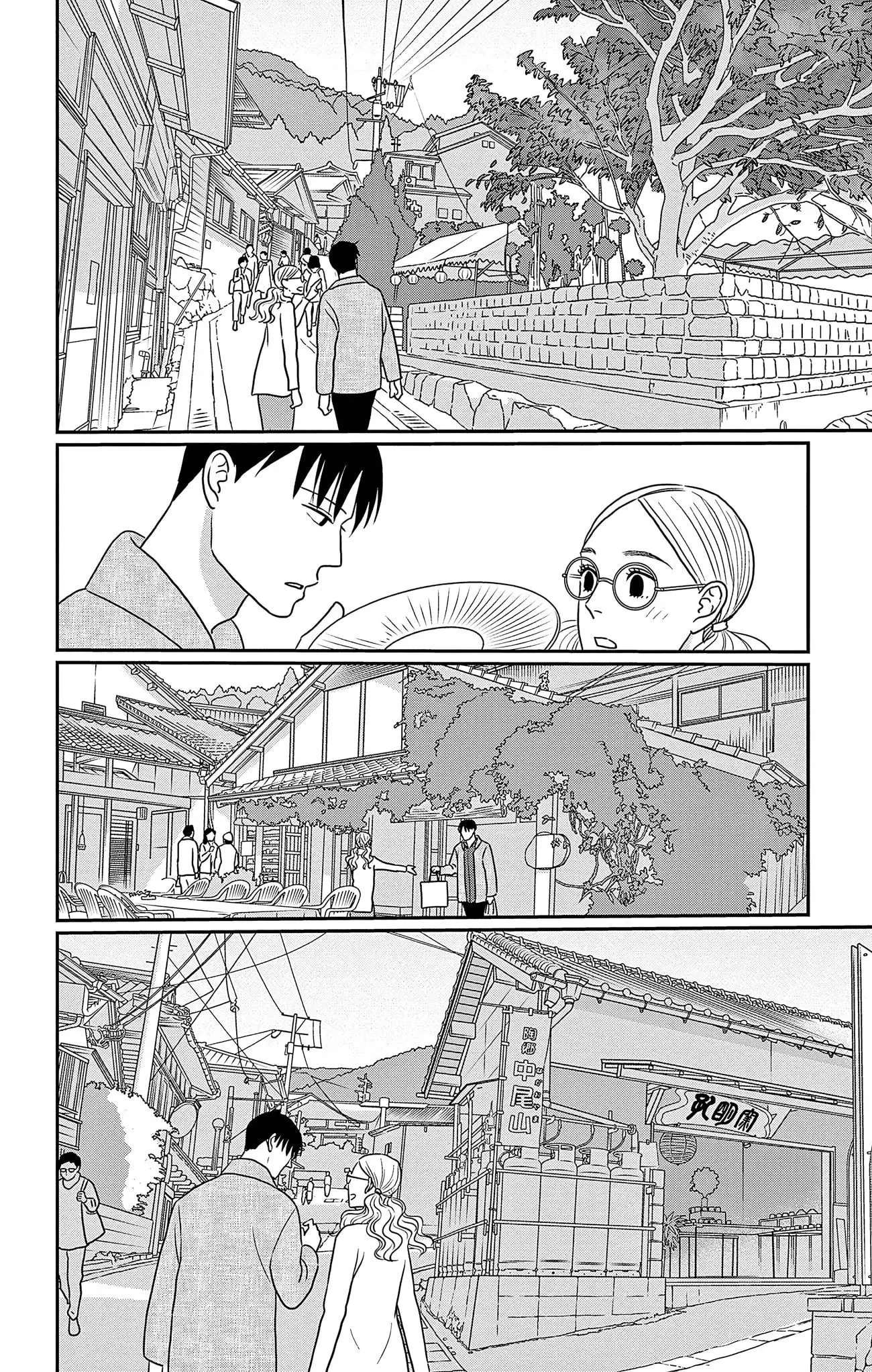 Ao no Hana, Utsuwa no Mori - Chapter 33 - Page 26