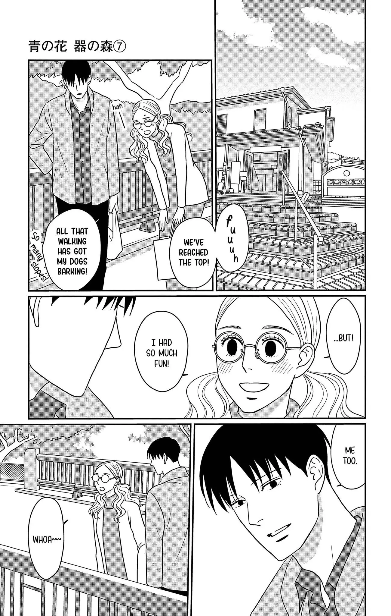 Ao no Hana, Utsuwa no Mori - Chapter 33 - Page 27