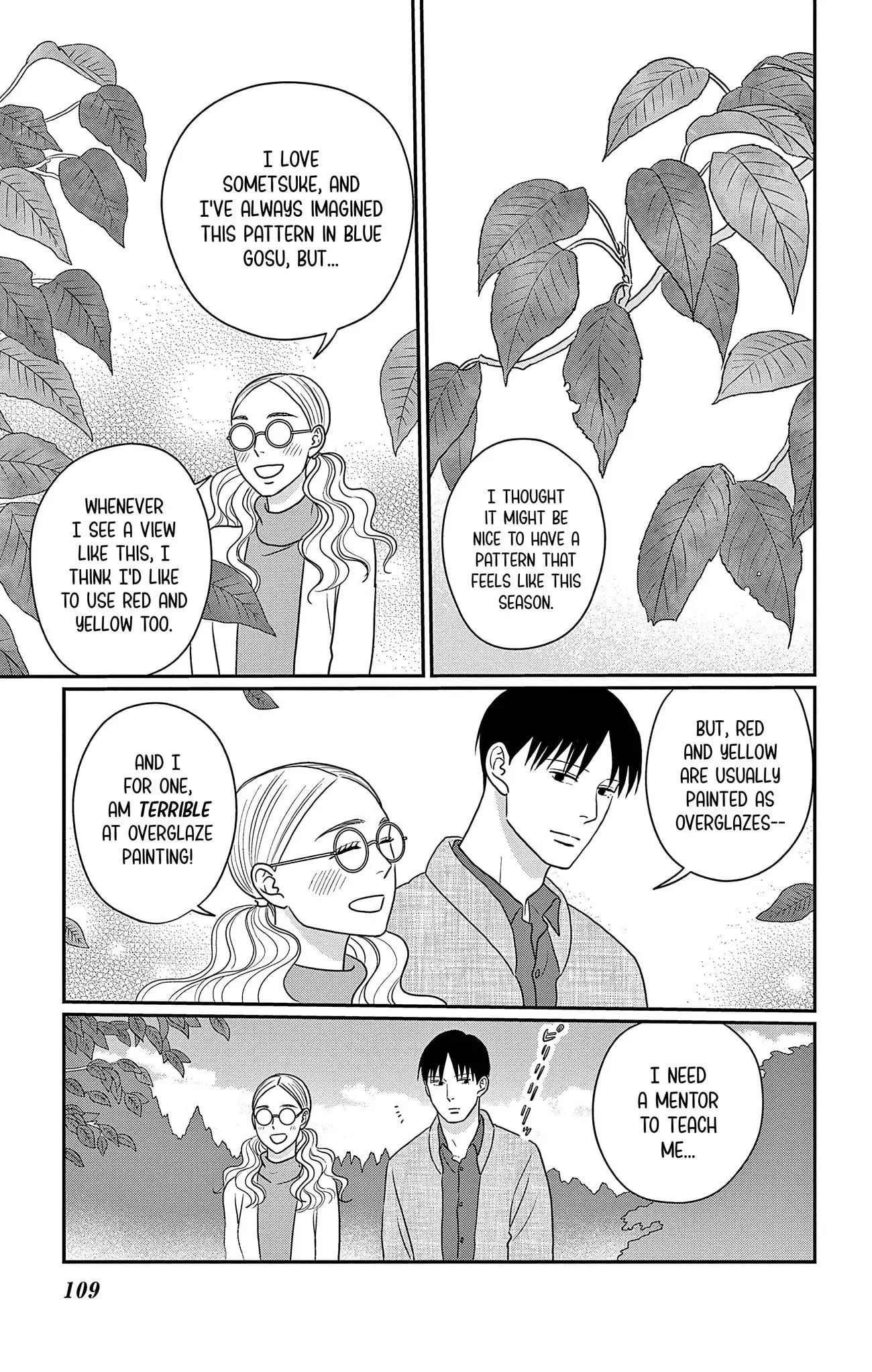 Ao no Hana, Utsuwa no Mori - Chapter 33 - Page 32